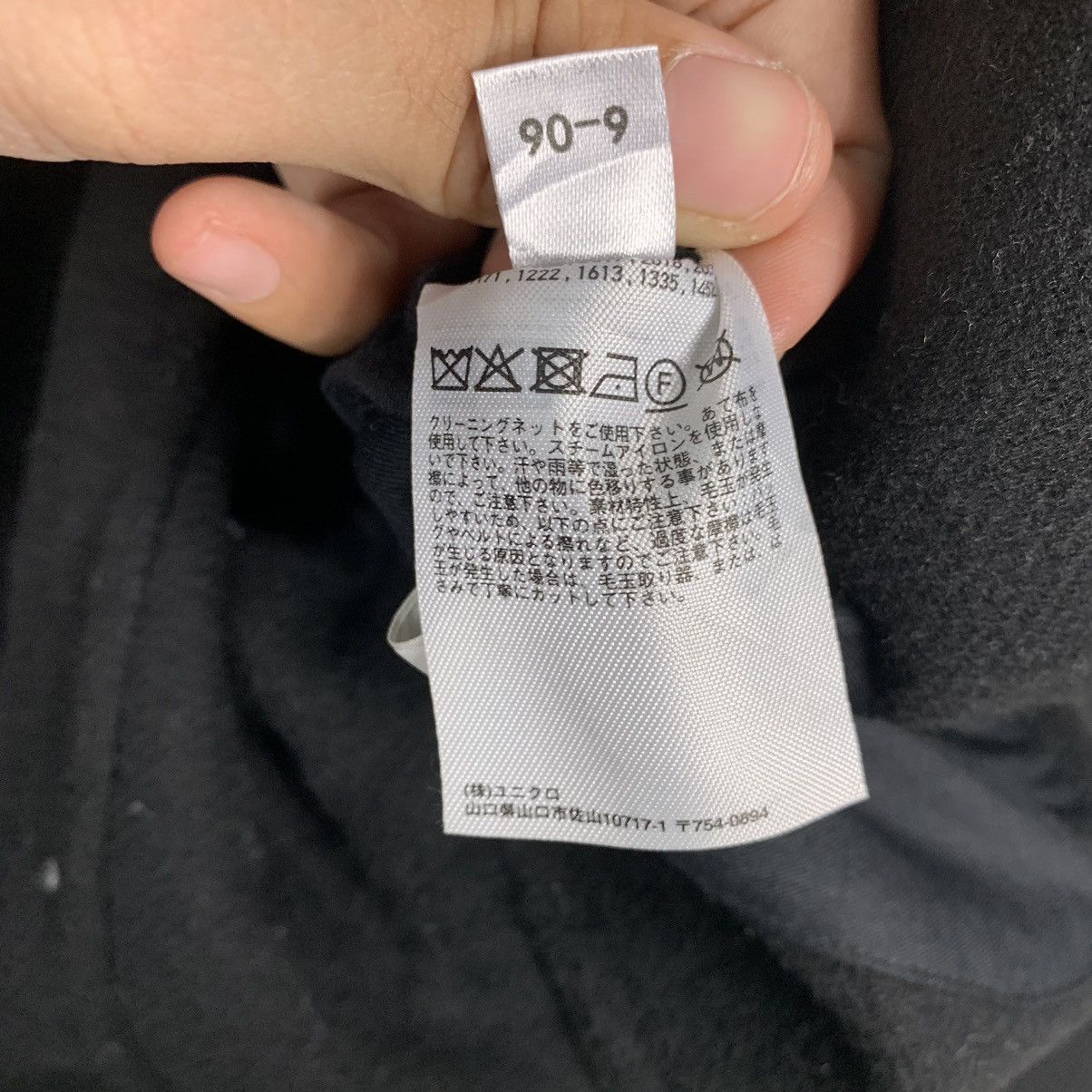 Lemaire × Uniqlo Uniqlo U Lemaire Casual Jacket Size US L / EU 52-54 / 3 - 18 Thumbnail