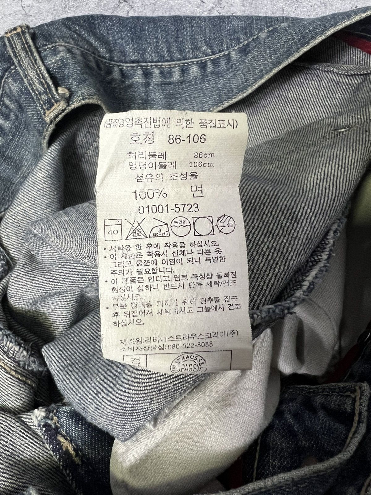 Levi's × Levi's Vintage Clothing × Vintage Levi's Engineered vintage 2000s jeans Size US 34 / EU 50 - 5 Thumbnail