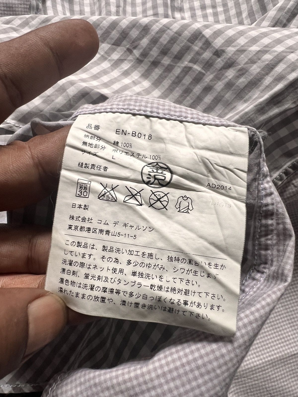 Comme des Garcons × Fumito Ganryu × Ganryu Comme des Garcons Ganryu Made in Japan Shirt Size US L / EU 52-54 / 3 - 14 Thumbnail