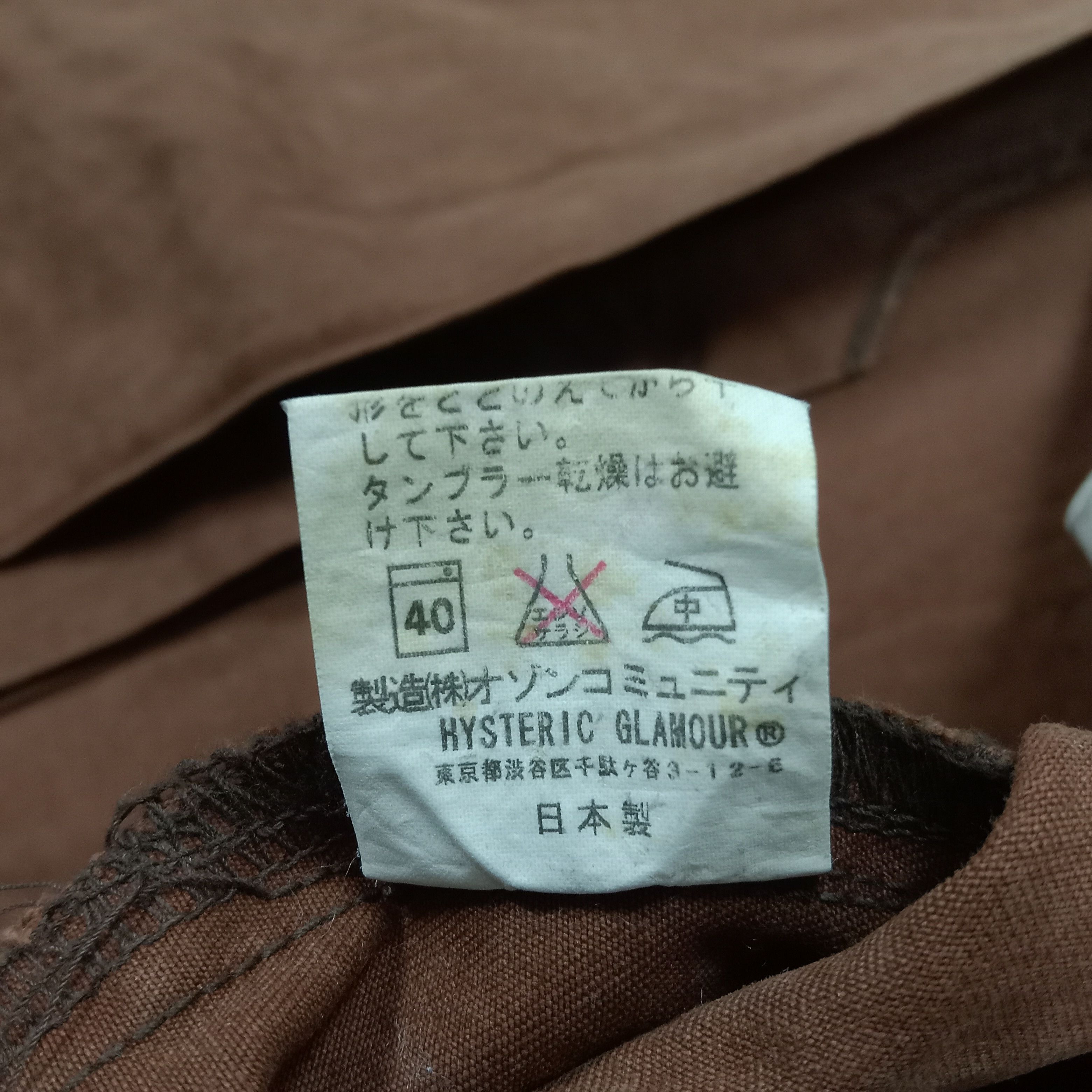 Hysteric Glamour Hysteric Glamour Japanese Brand Custom Art Trench Jacket Size US XS / EU 42 / 0 - 9 Thumbnail