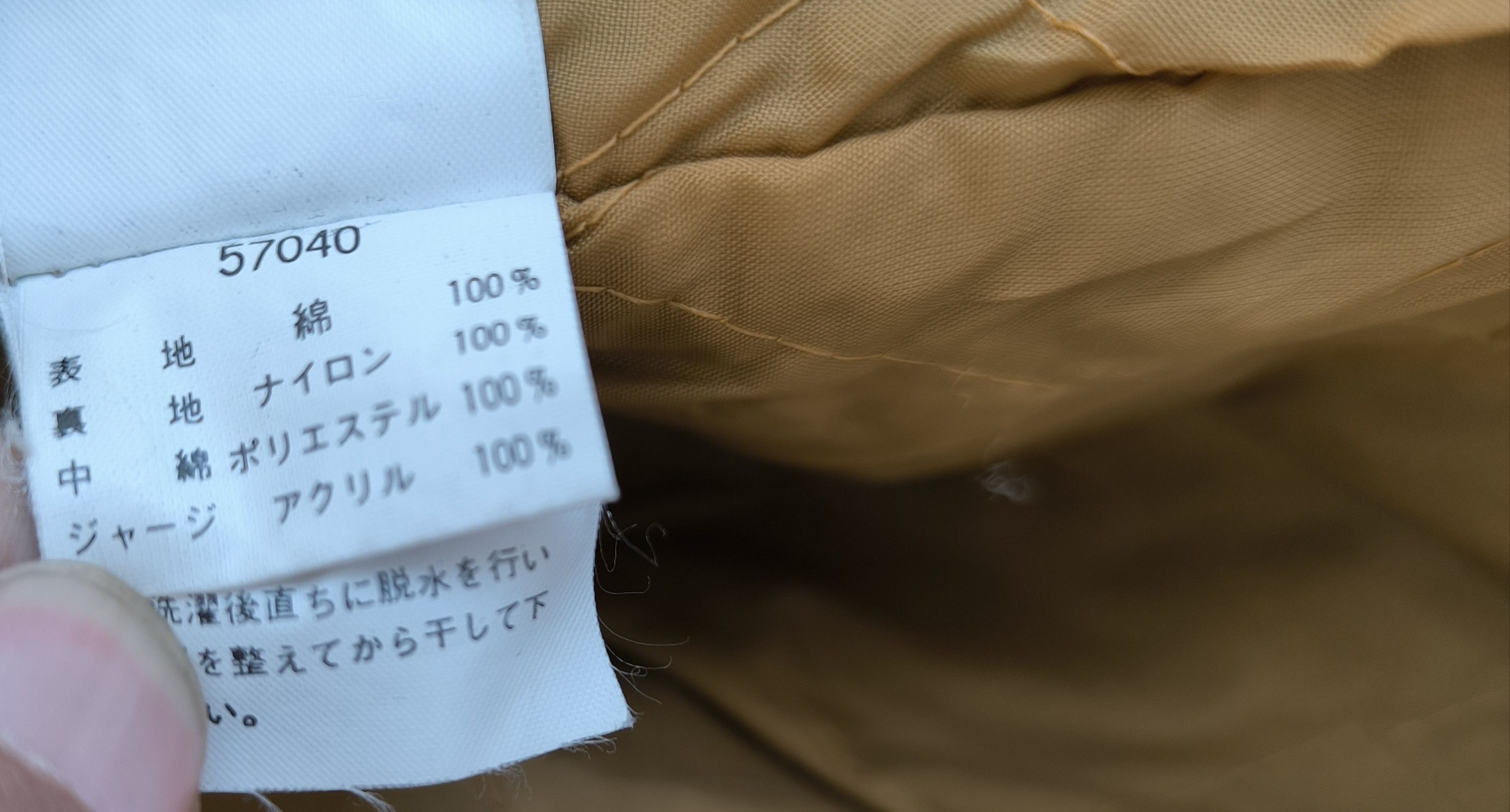 UNIONBAY × Vintage Vtg 1985 UNION BAY embroidered bomber jacket Size US M / EU 48-50 / 2 - 12 Thumbnail