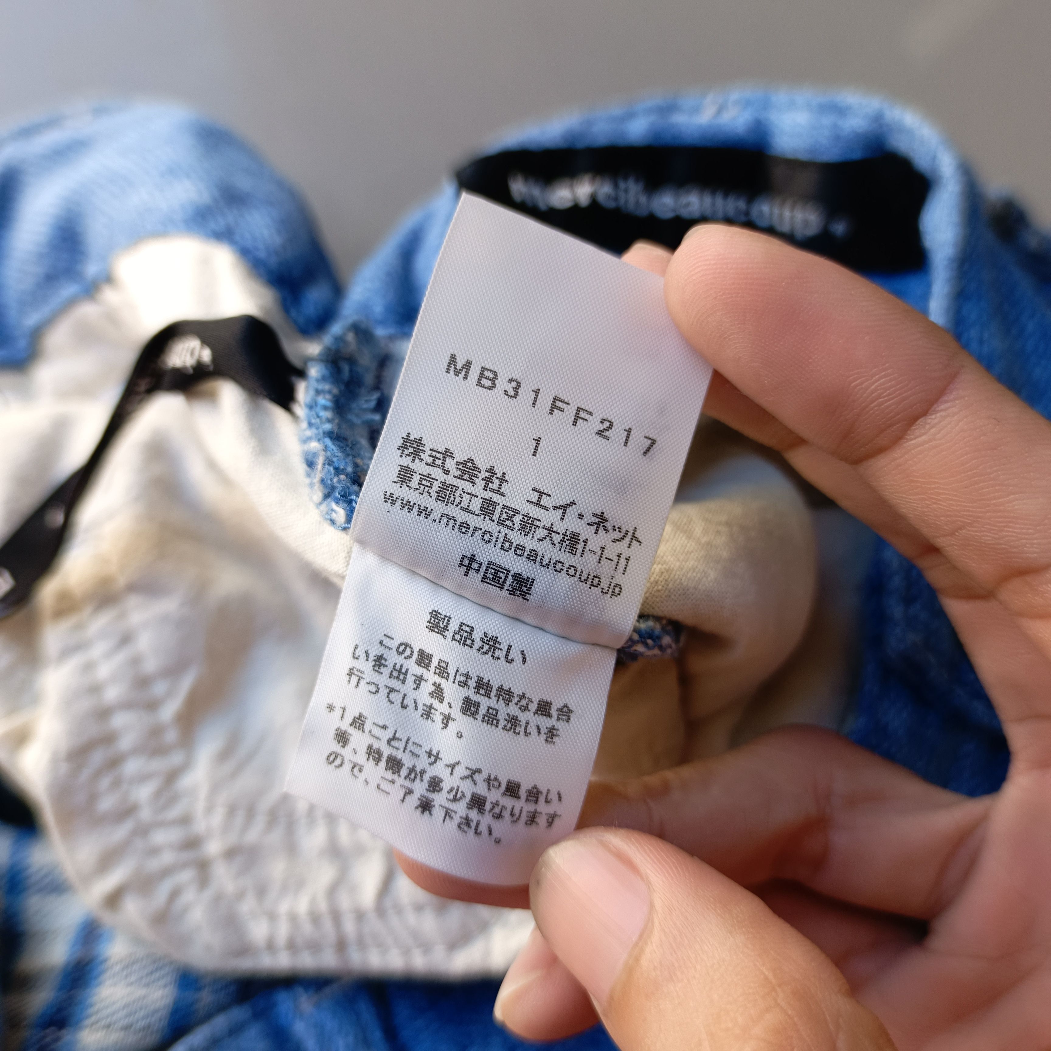 Issey Miyake × mercibeaucoup Mercibeaucoup drop crotch pants Size 32" / US 10 / IT 46 - 5 Thumbnail