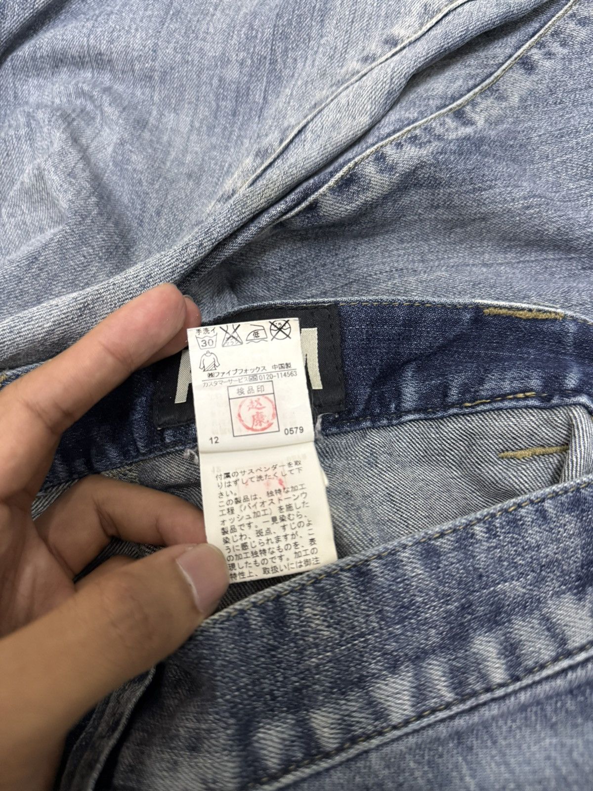 Le Grande Bleu (L.G.B.) ☠️ Archival PPFM lgb style Bondage Curved Denim Size US 32 / EU 48 - 13 Thumbnail
