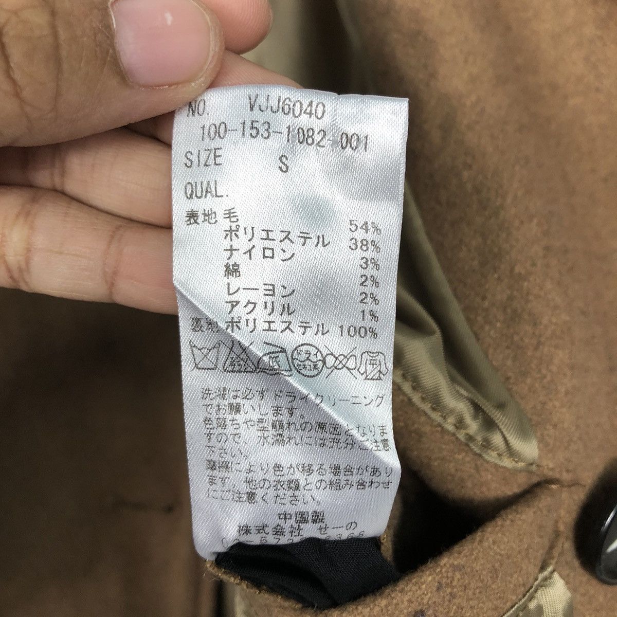 Japanese Brand × Vanquish 📌Vintage Wool Jacket Vanquish Double Breast Issey Miyake Size US S / EU 44-46 / 1 - 22 Thumbnail