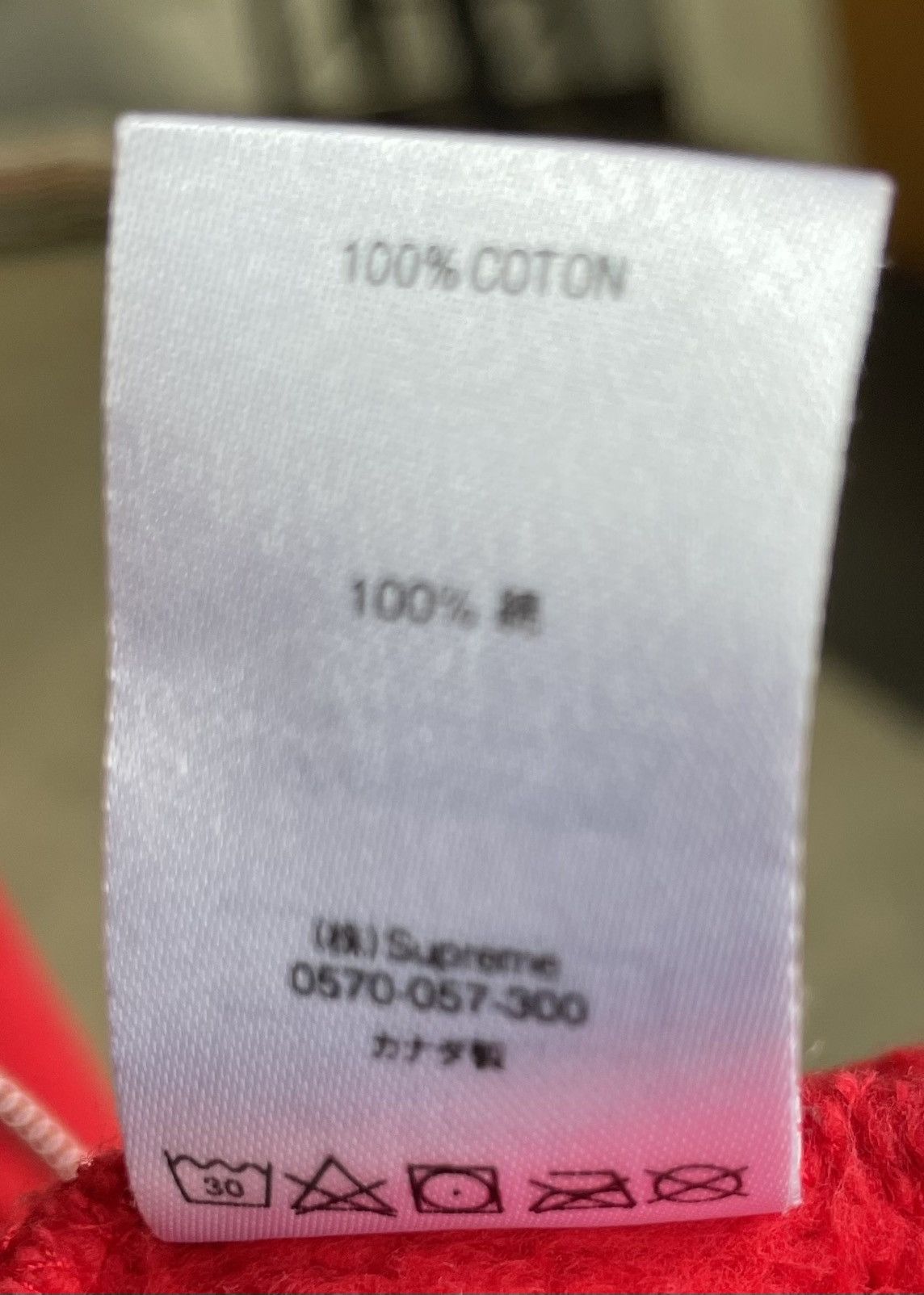 Supreme Supreme Reflective Small Box Zip Up Sweatshirt Size US M / EU 48-50 / 2 - 10 Thumbnail
