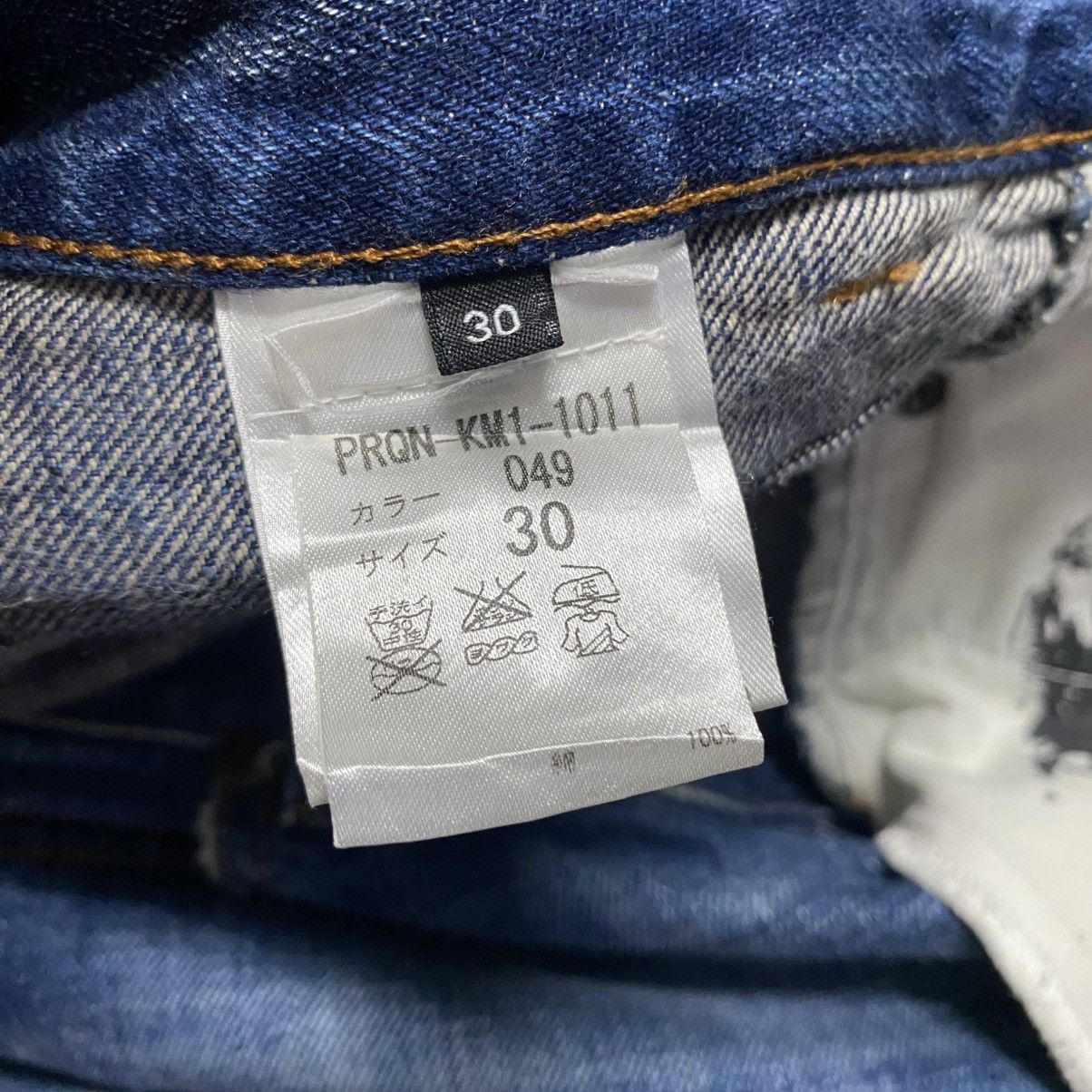 Alexander McQueen Alexander McQueen Denim Flare Jeans Size US 31 - 22 Thumbnail