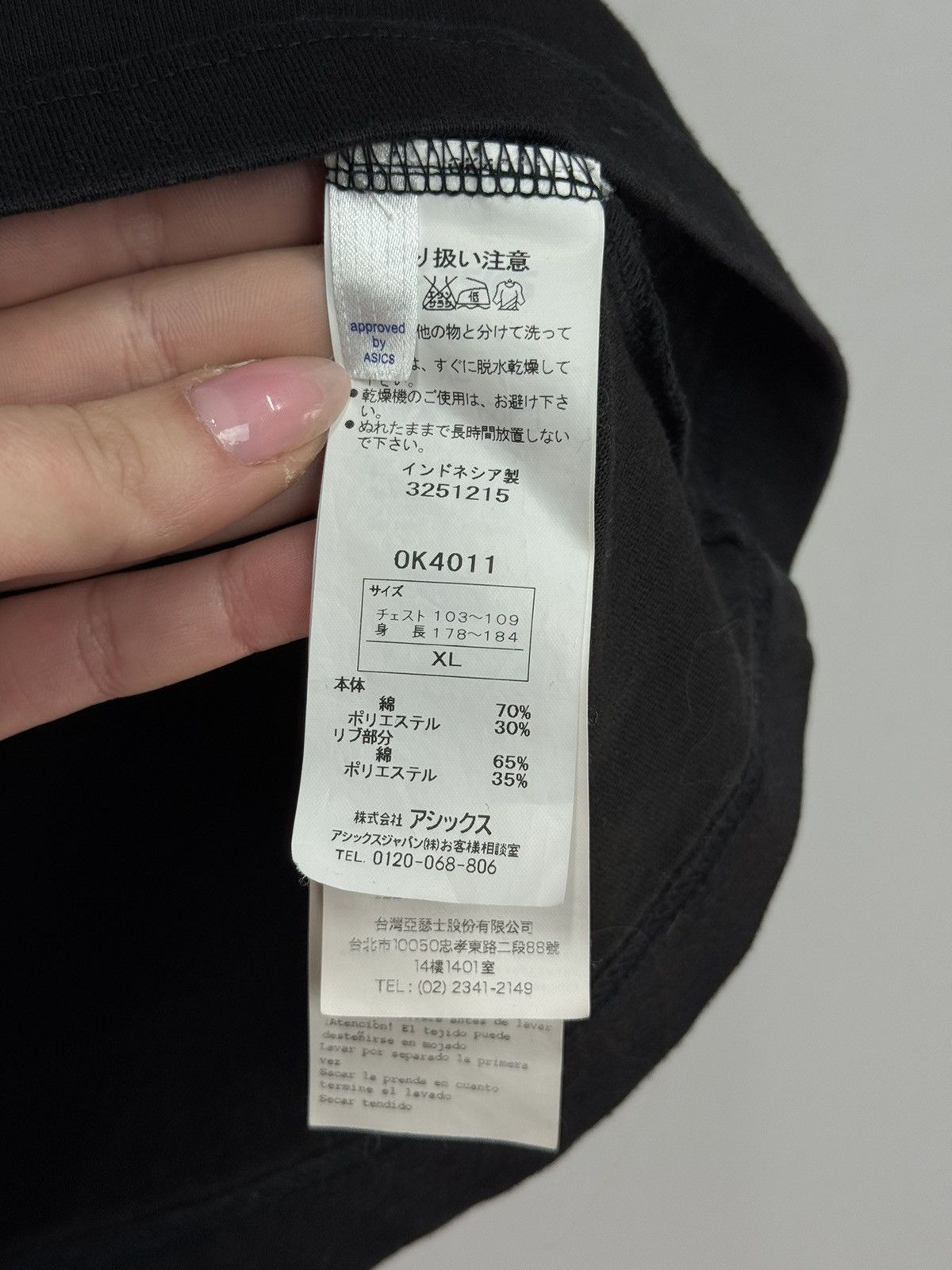 Onitsuka Tiger Vintage T-shirt Black Onitsuka Tiger Asics Y2k Streetwear Size US XL / EU 56 / 4 - 7 Thumbnail