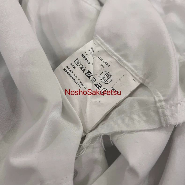 Comme des Garcons Comme Des Garcons Special Knot Cutout Sleeve Design Main L Size M / US 6-8 / IT 42-44 - 4 Thumbnail
