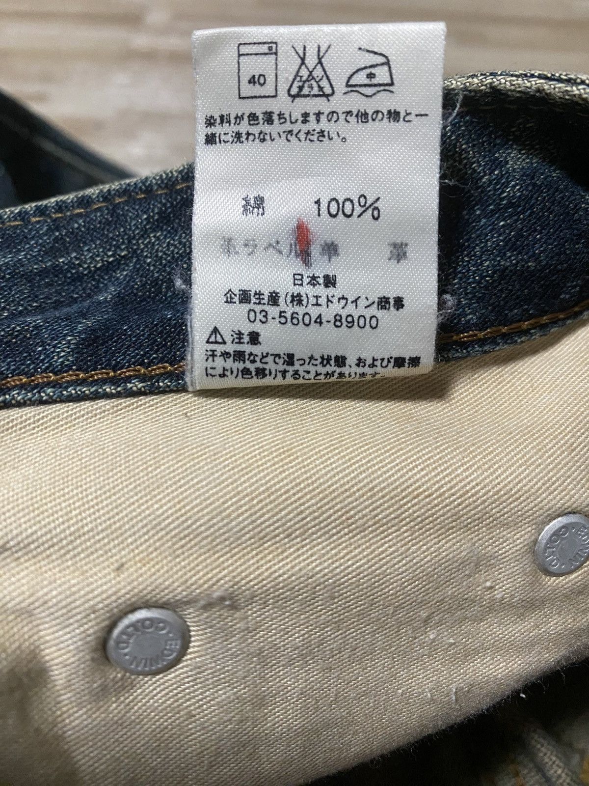 Japanese Brand 🔥Flare🔥 Something EDWIN jeans Size US 28 / EU 44 - 14 Thumbnail