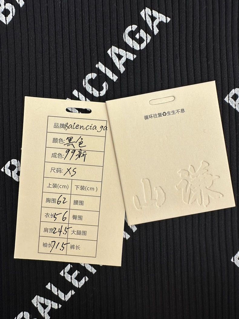 Balenciaga Balenciaga Bullet Screen Full Logo Hooded High Neck Knit S Size XS / US 0-2 / IT 36-38 - 7 Thumbnail