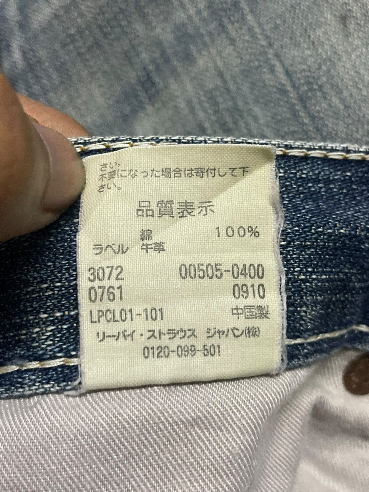 Levi's Vintage Y2K Levi’s 505 Sandwash Distressed Baggy Jeans #3072 Size US 33 - 16 Thumbnail