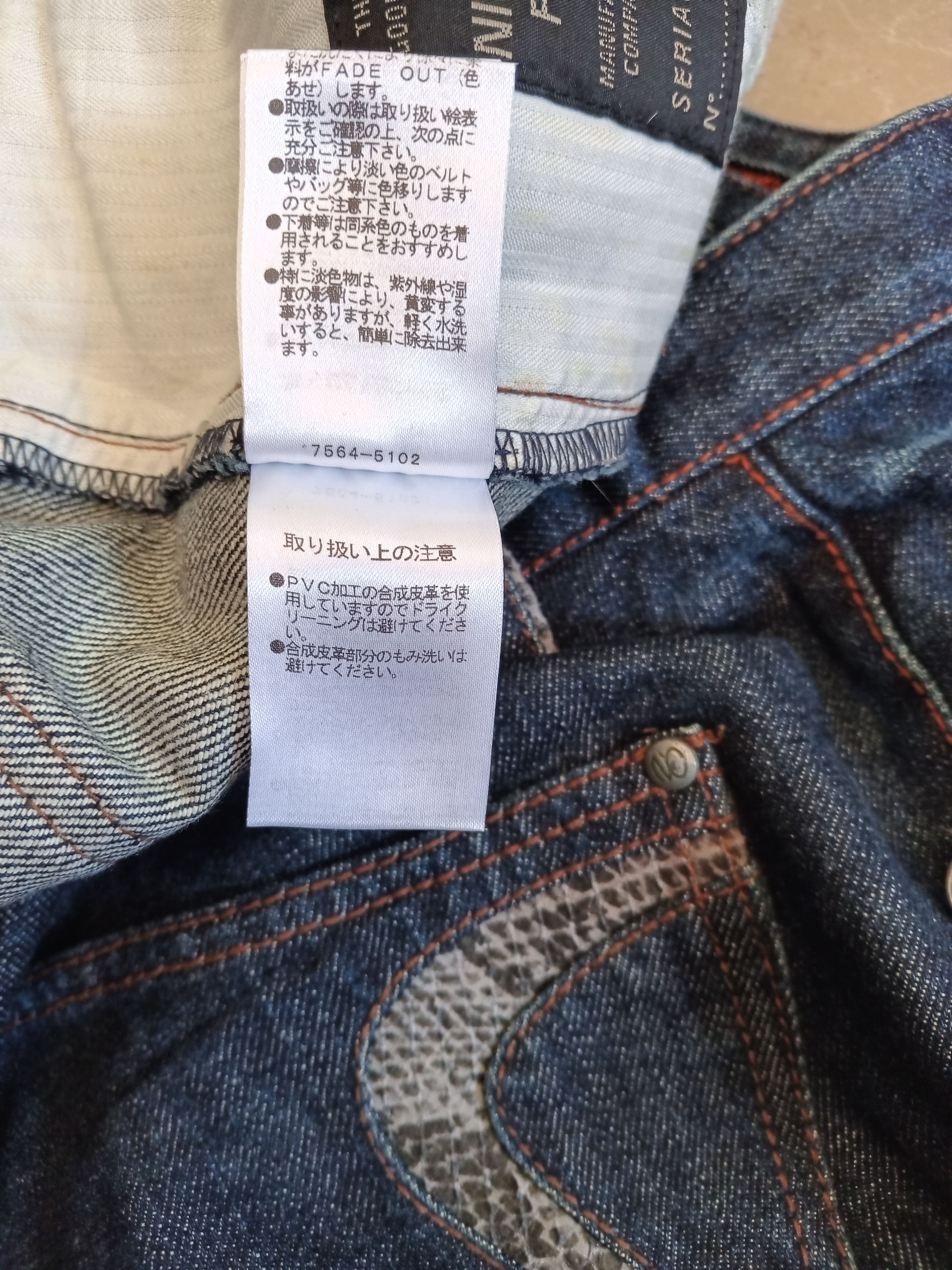 Japanese Brand × Nicole Club × Tornado Mart Japanese Brand Nicole Club For Men Snake Skin Flare Jeans Size US 33 - 8 Thumbnail