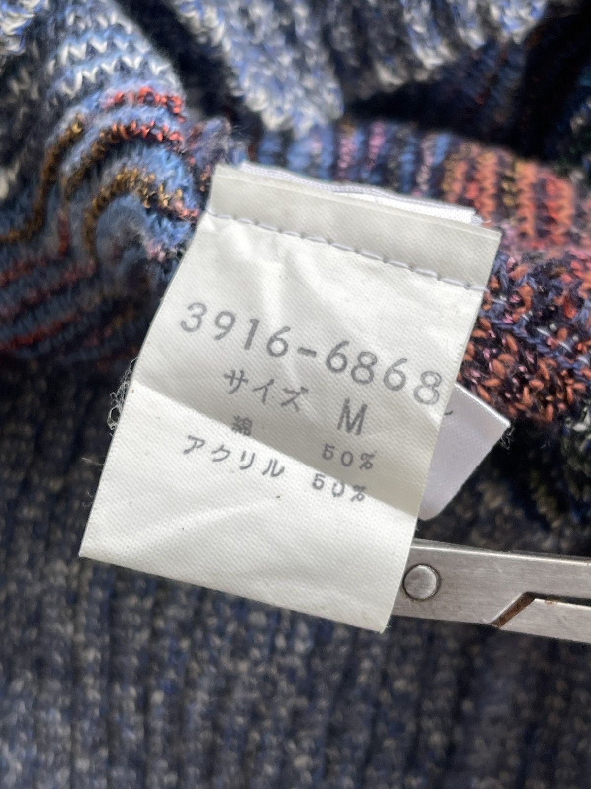 Mario Valentino Mario Valentino Colorful Abstract Knitted Sweater Oversize Size US M / EU 48-50 / 2 - 8 Thumbnail