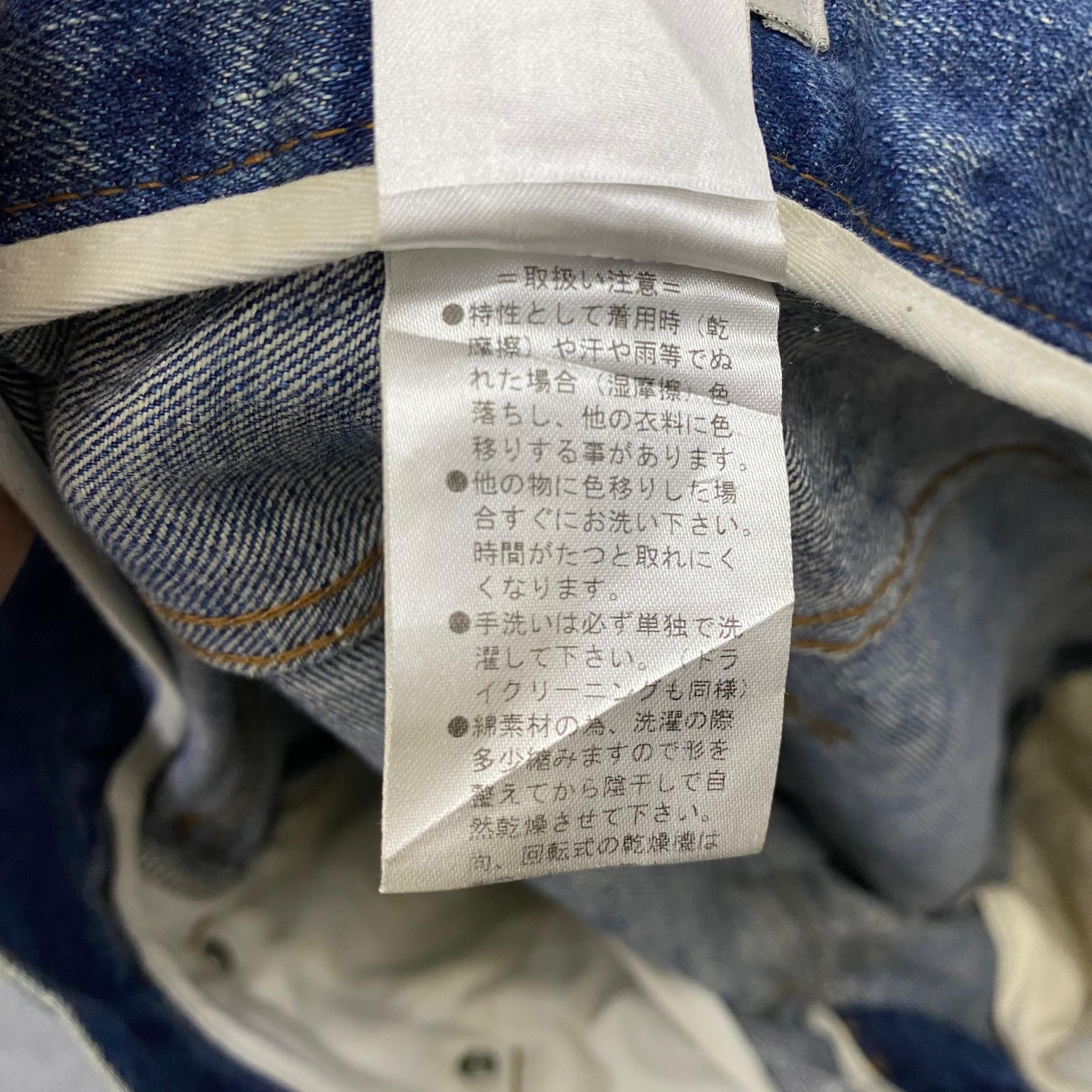 If Six Was Nine 💥Best Offer💥Vintage Souk Japanese Brand Denim Size US 38 / EU 54 - 13 Thumbnail