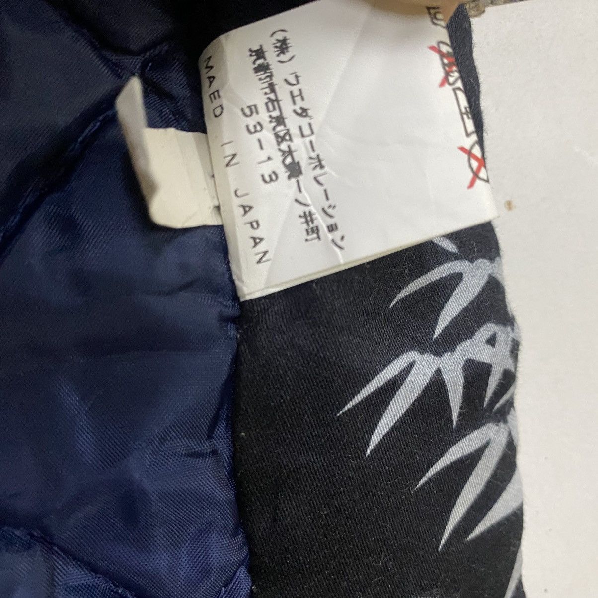 Japanese Brand × Komono Yakuza quilted kimono tiger dragon Size US L / EU 52-54 / 3 - 13 Thumbnail