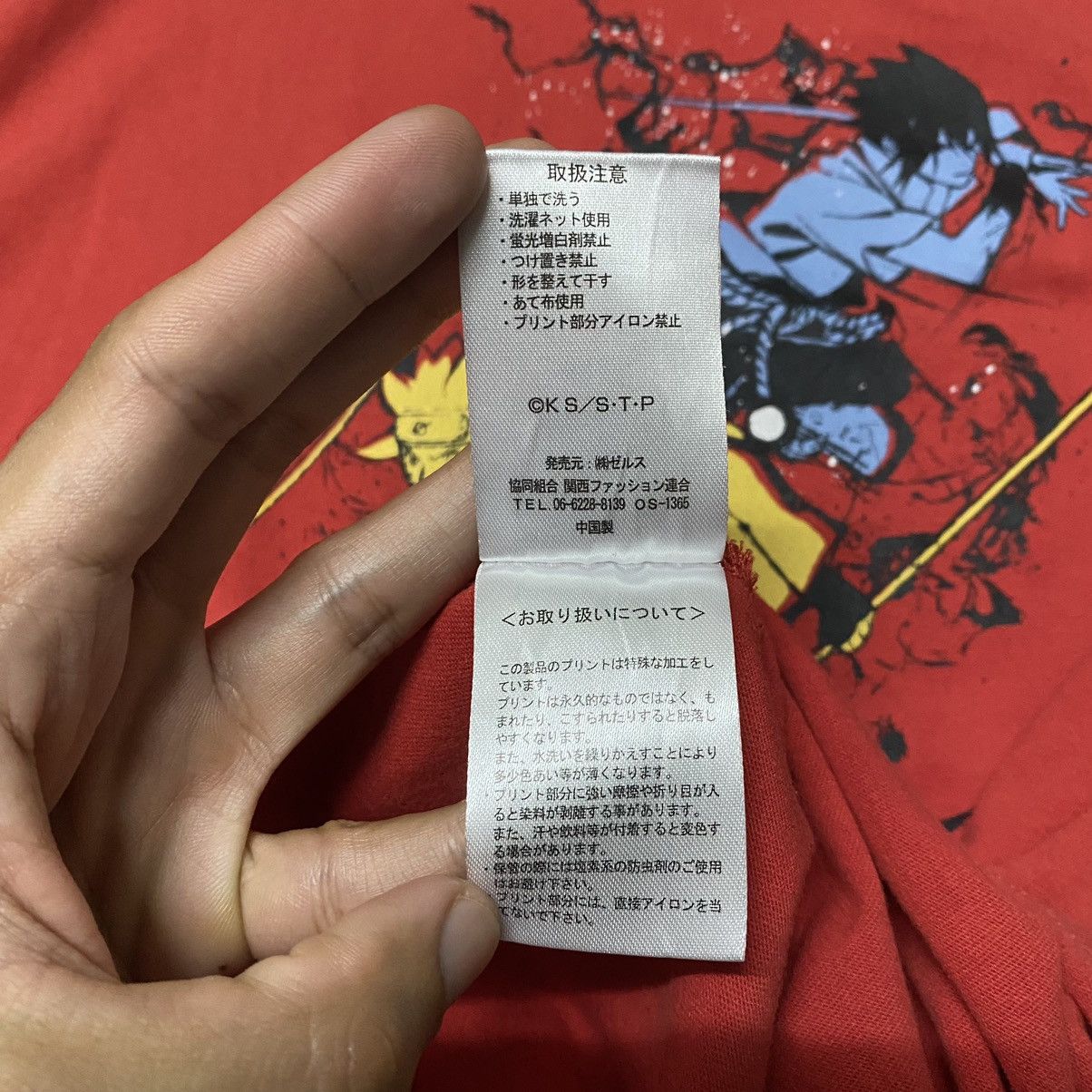 Anime × Vintage NARUTO SHIPPUDEN NARUTO & SASUKE ANIME T SHIRT Size US M / EU 48-50 / 2 - 10 Thumbnail