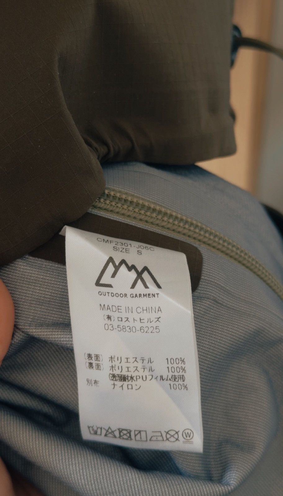 CMF Outdoor Garment Slash Coexist Jacket Size US S / EU 44-46 / 1 - 3 Thumbnail