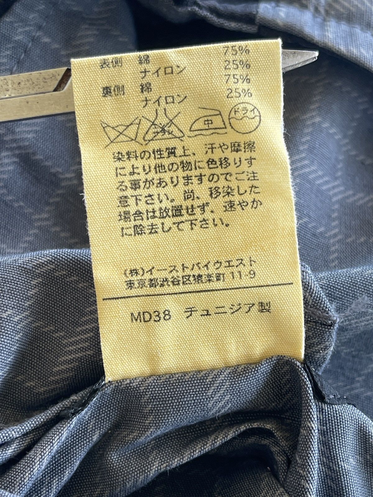 A.P.C. APC Reversible Blouson Jacket Navy Size US M / EU 48-50 / 2 - 8 Thumbnail