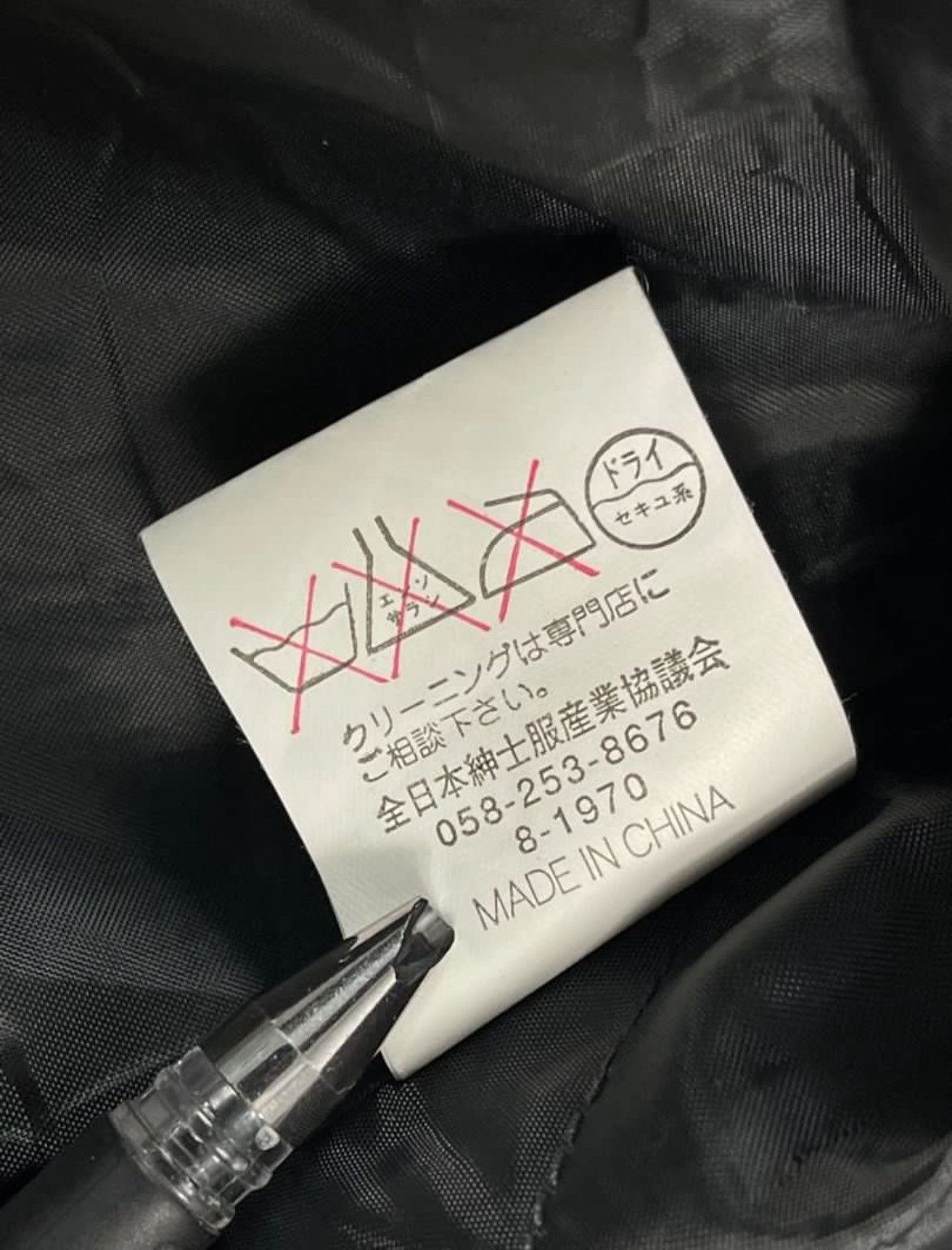 Japanese Brand × Kansai Yamamoto Kansai Yamamoto Homme Long Jacket Size US M / EU 48-50 / 2 - 8 Thumbnail
