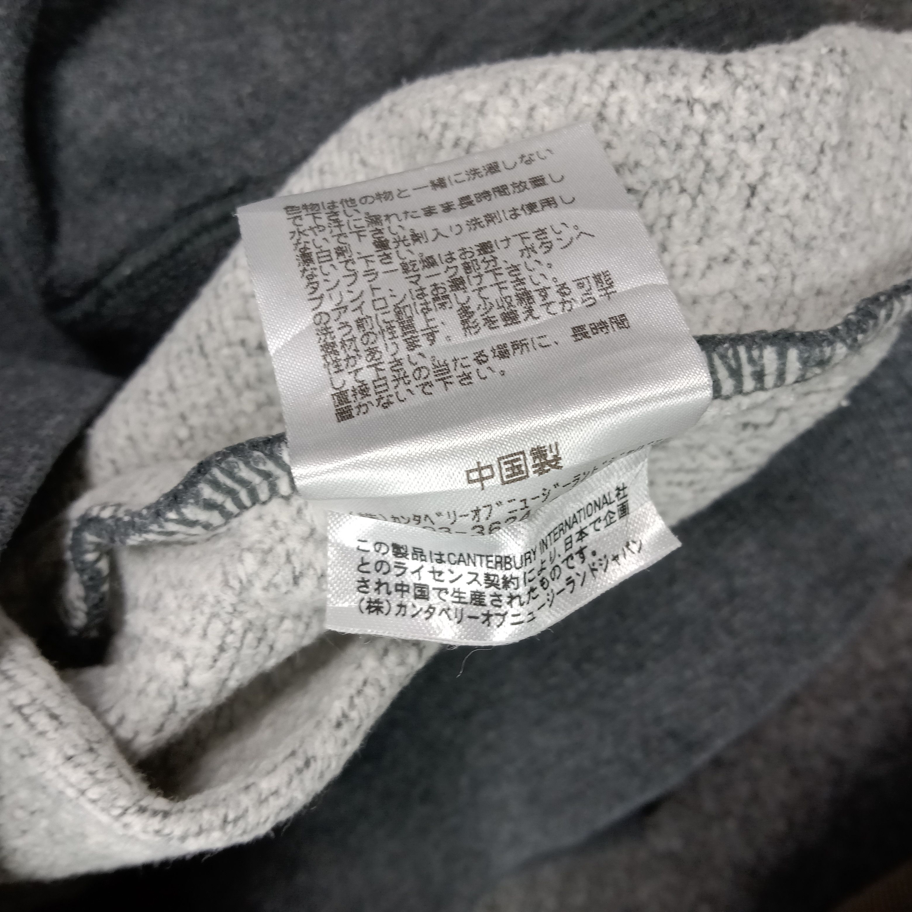 Canterbury of New Zealand Canterbury of New Zealand Henley Sweatshirt C279N1 Size US XL / EU 56 / 4 - 8 Thumbnail
