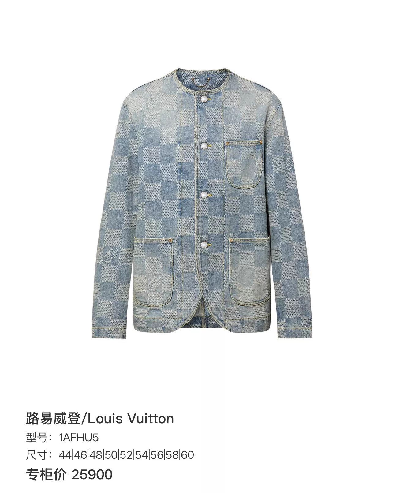 Louis Vuitton LV Pharrell Damier All-Over Print Denim Jacket Size 52 Size US L / EU 52-54 / 3 - 9 Thumbnail