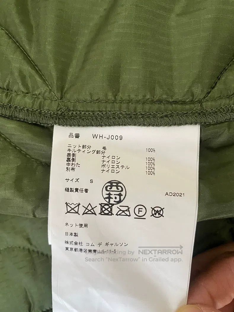 Junya Watanabe Junya Watanabe Fleece Lined Knit Patchwork Coat Size US S / EU 44-46 / 1 - 6 Thumbnail