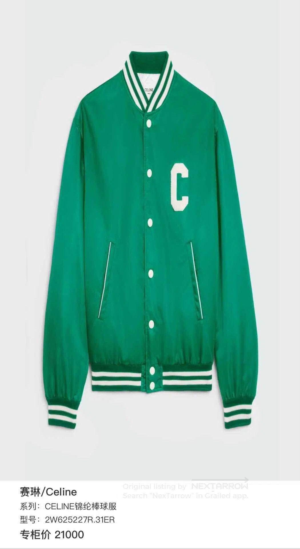 Celine Celine Green Letter Embroidery Baseball Jacket. Size S / US 4 / IT 40 - 9 Thumbnail