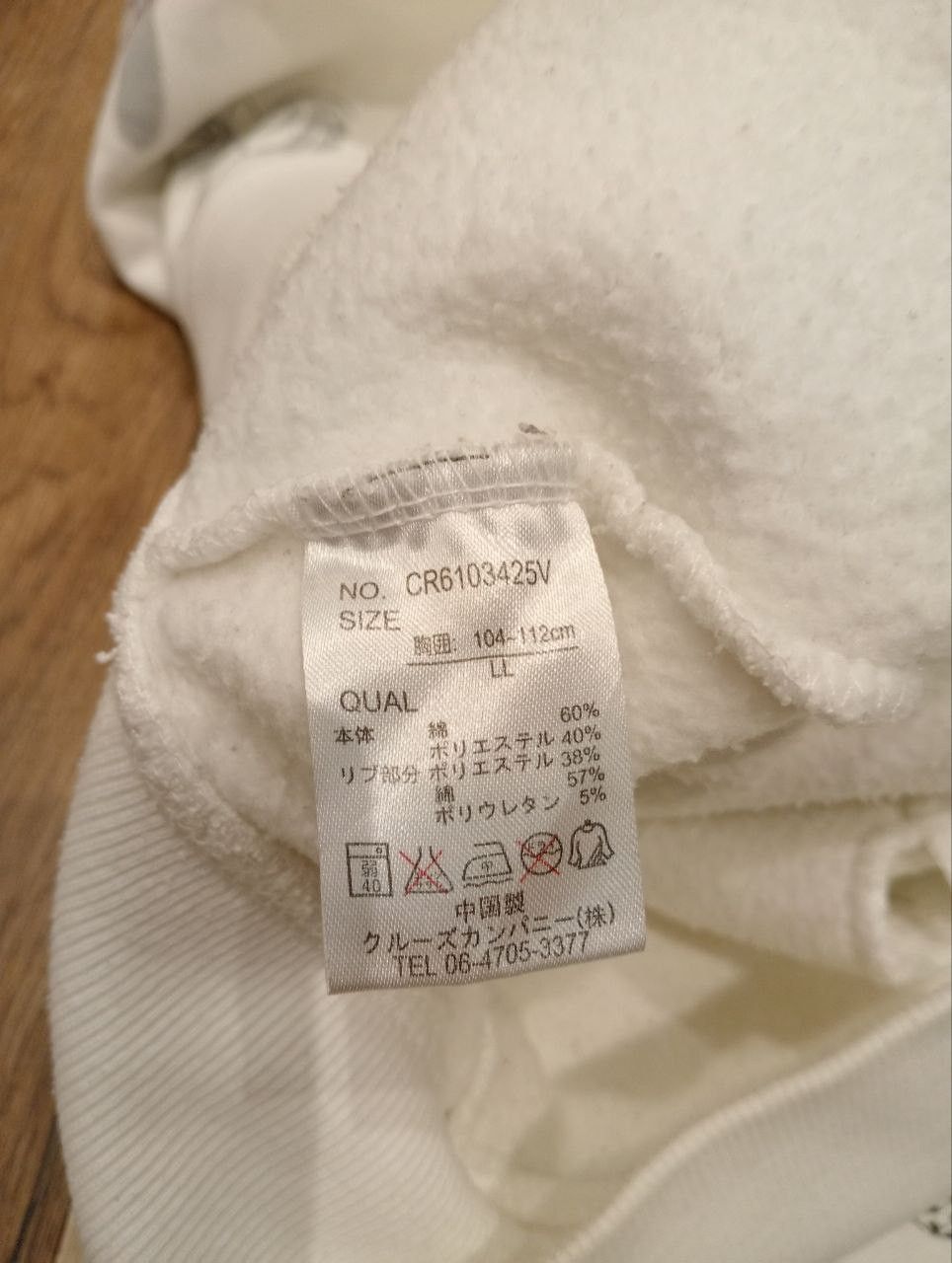 Japanese Brand VINTAGE JAPANESE SUKAJAN DRAGON JACKET Size US L / EU 52-54 / 3 - 17 Thumbnail