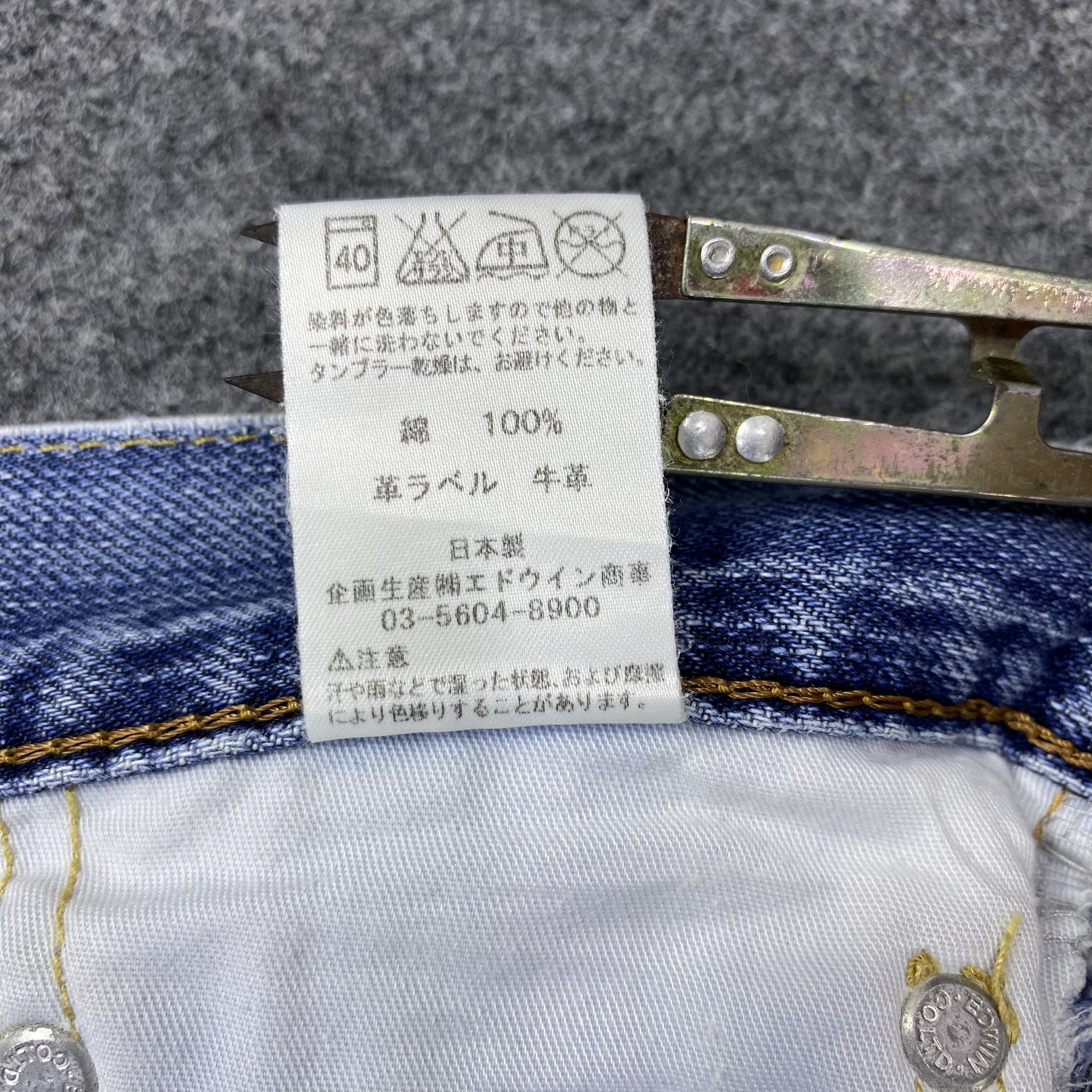 Edwin × Japanese Brand × Vintage Vintage Edwin 403 Blue Wash Denim-J1184 Size US 32 / EU 48 - 10 Thumbnail