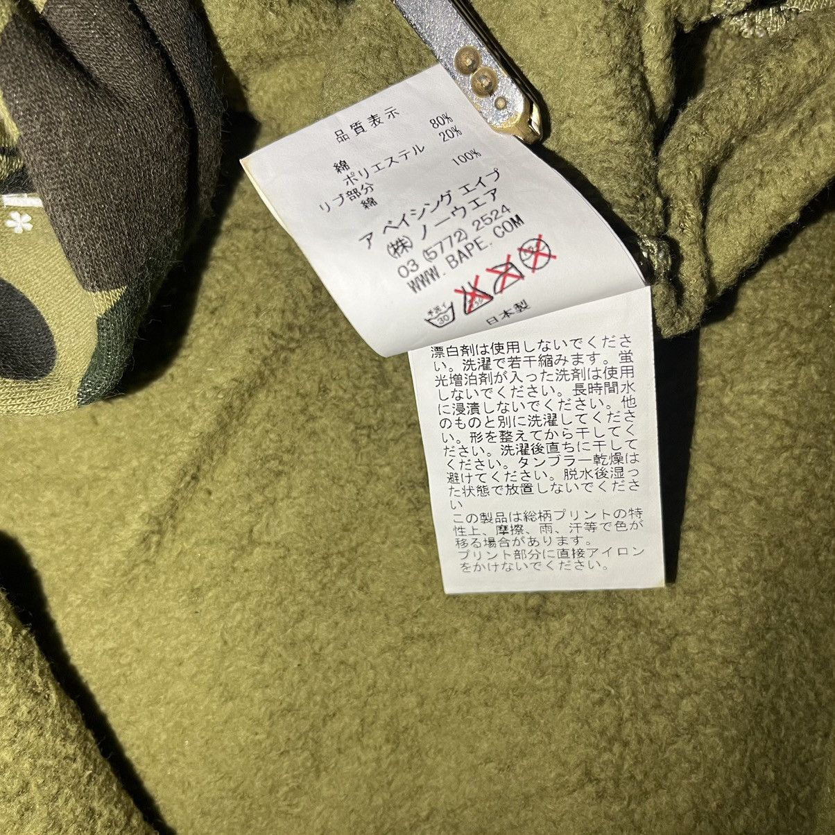 Bape BAPE 1ST CAMO JACKET Size US L / EU 52-54 / 3 - 11 Thumbnail