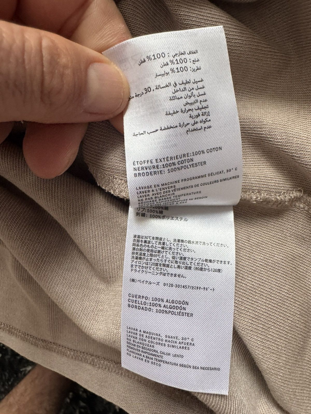 Kith KITH Slub Jersey Bishop Tshirt - Molecule size by tape in ph Size US L / EU 52-54 / 3 - 15 Thumbnail
