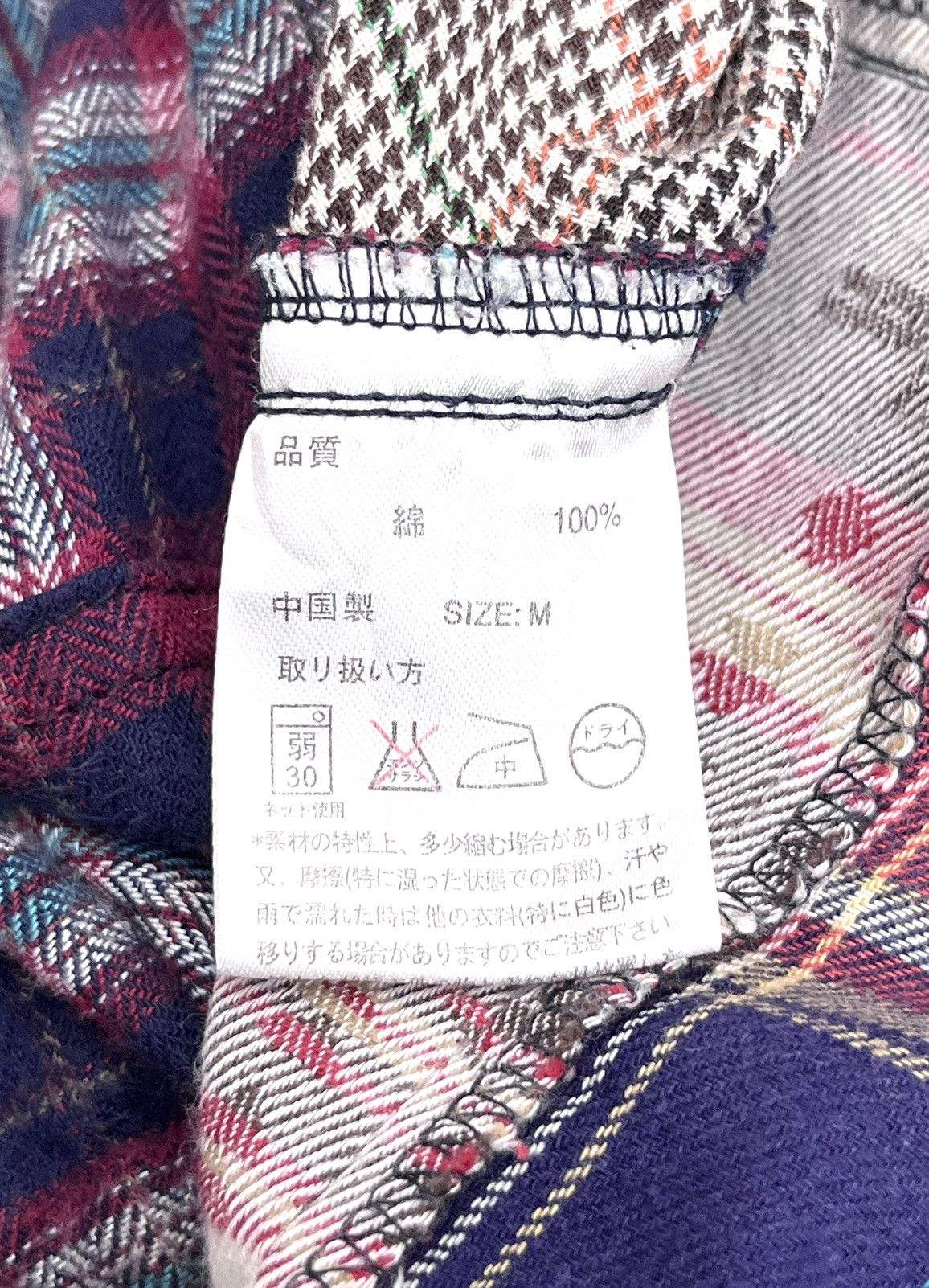Japanese Brand Vintage TITICACA Grunge Tartan Patchwork Long Cotton Flannel Size S / US 4 / IT 40 - 10 Thumbnail