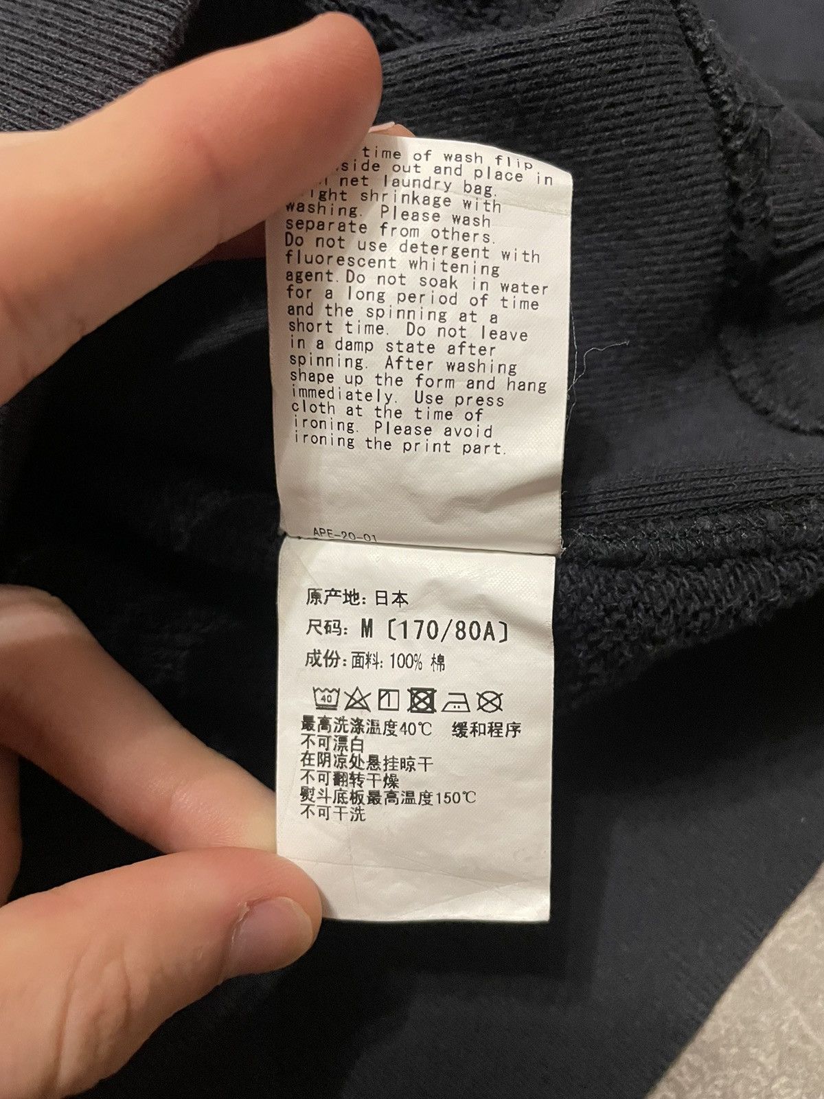 Bape Bape Sweatshirt Size US M / EU 48-50 / 2 - 16 Thumbnail