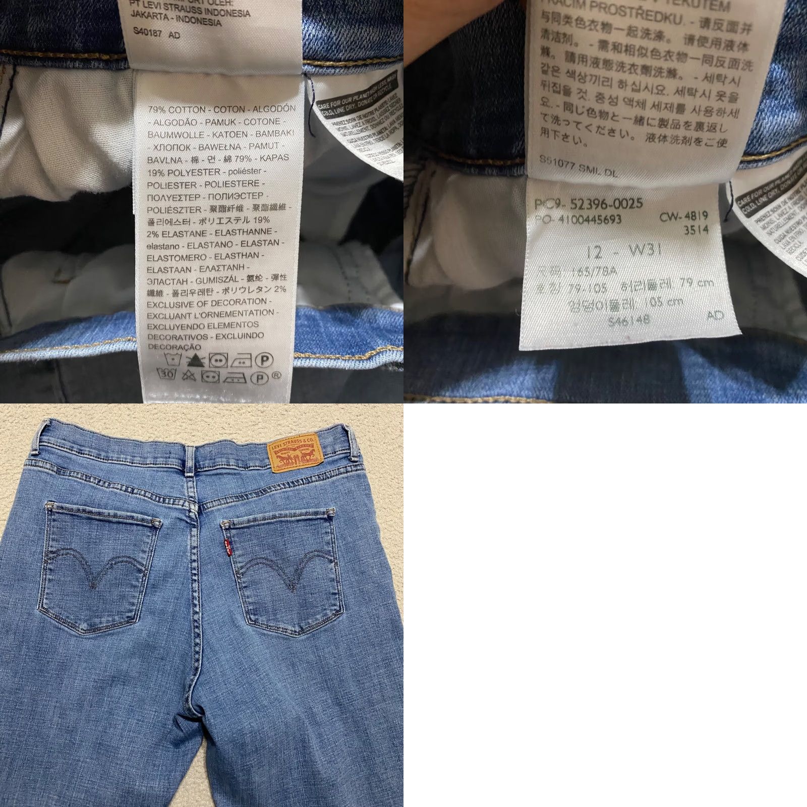 Levi's Levi's Jeans Blue Denim Medium Wash High Rise Cropped 31 Adult Women, 5-Pocket, Regular Fit, Cotton Spandex, Vintage: No Size 24" / US 00 / IT 34 - 9 Thumbnail