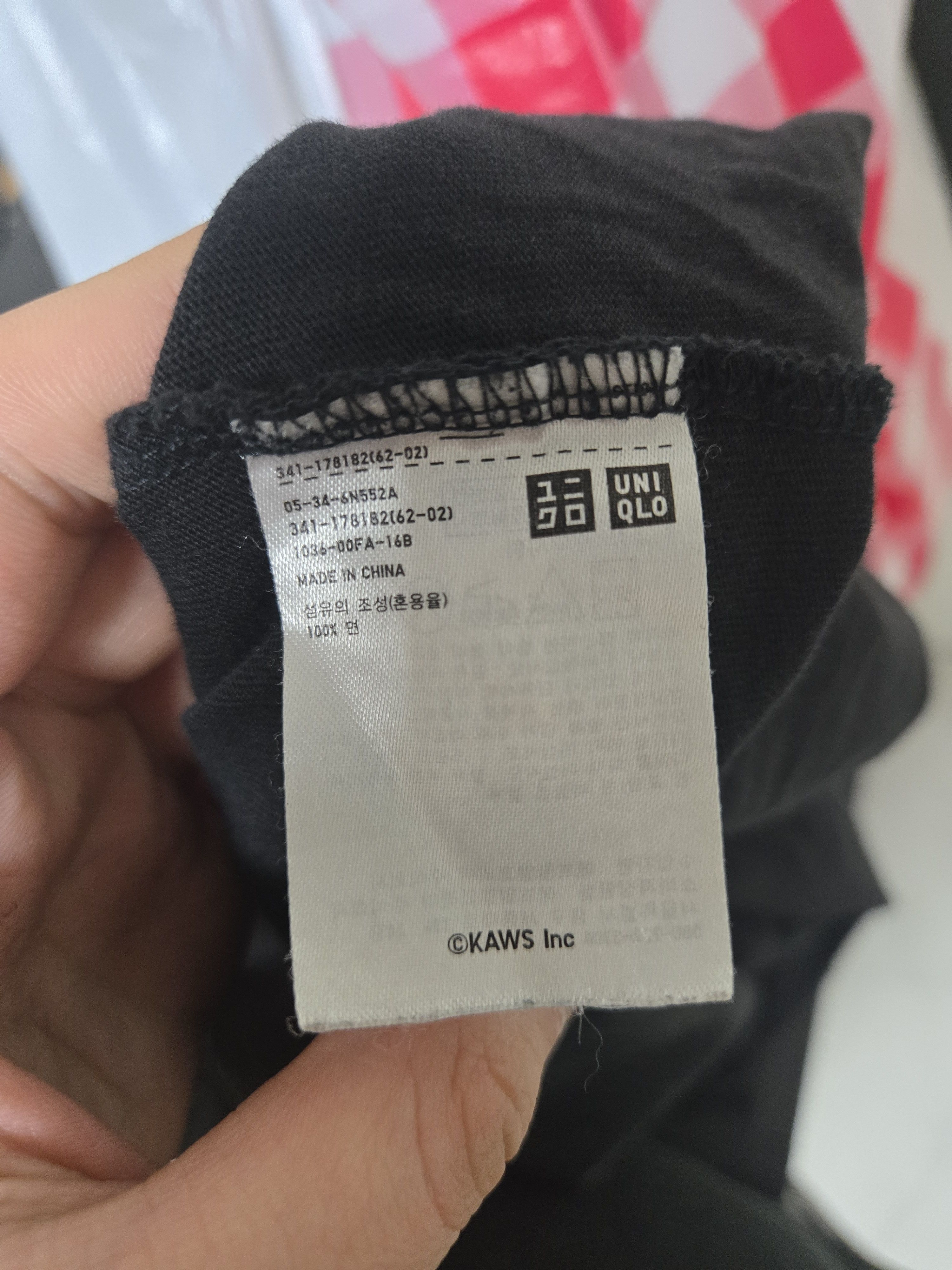 Kaws × Uniqlo Uniqlo kaws t shirt Size US XL / EU 56 / 4 - 4 Thumbnail