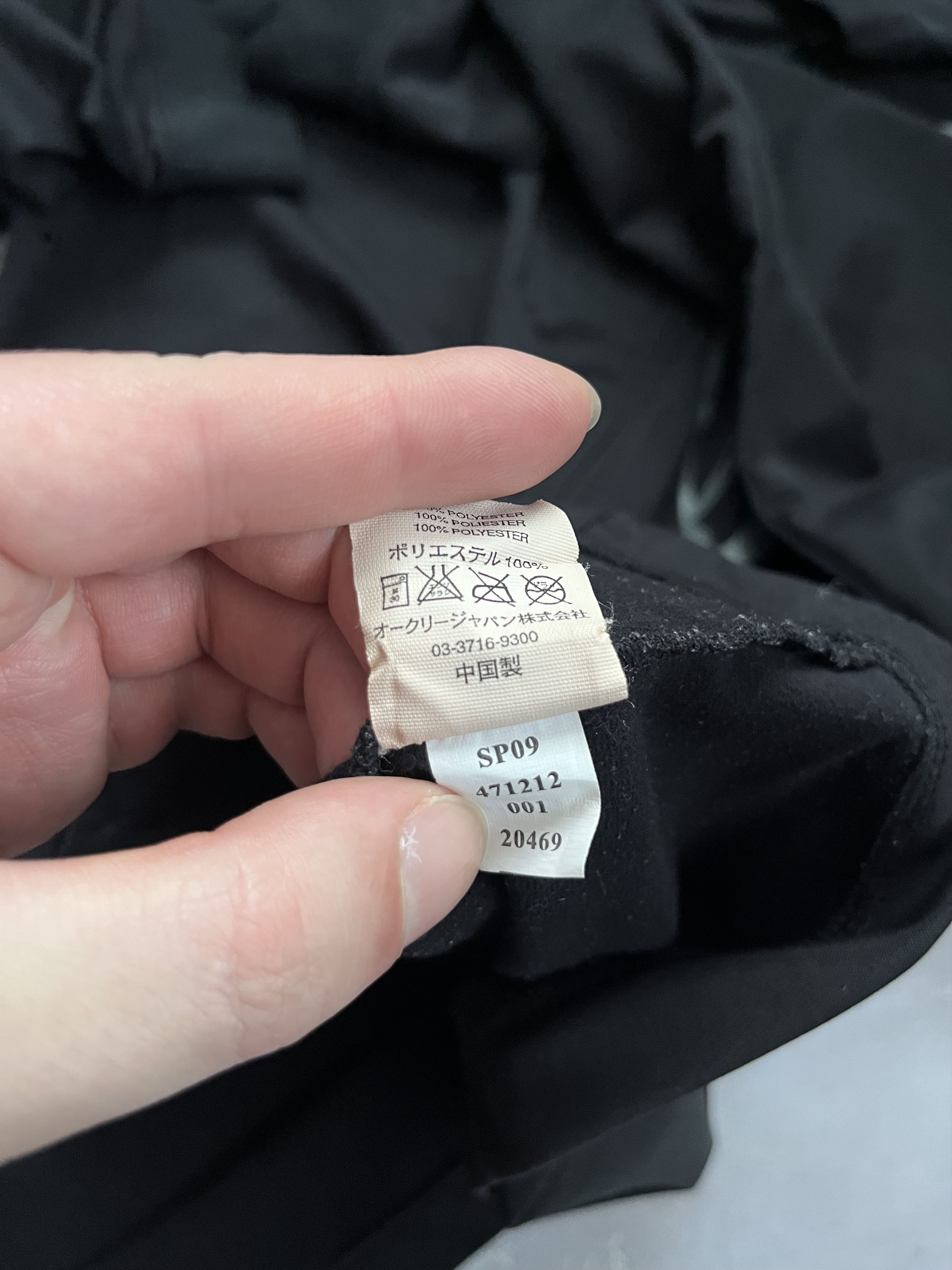 Oakley Oakley Technical Hoodie Jacket Black Full Zip Techwear Size US XXL / EU 58 / 5 - 12 Thumbnail