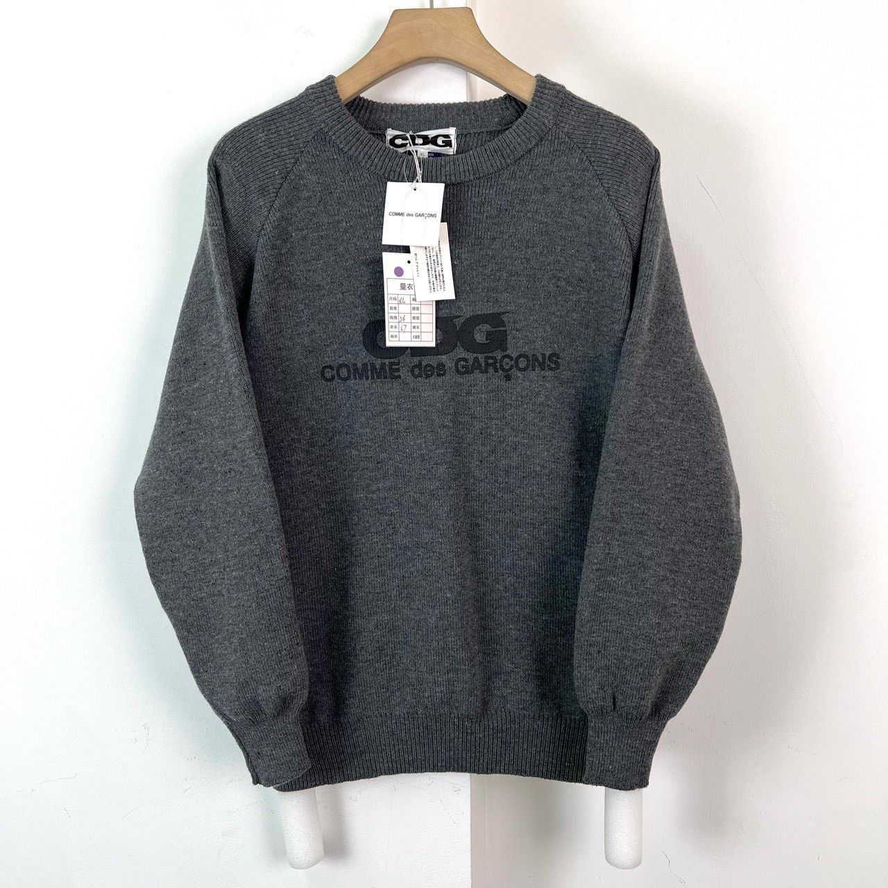 Comme des Garcons COMME des GARCONS CDG Letter Sweater Size US XL / EU 56 / 4 - 1 Thumbnail