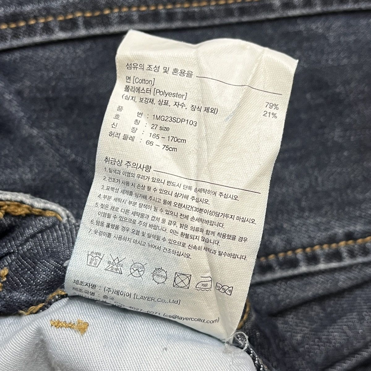 Marithe + Francois Girbaud Marithe Francois Girbaud MFG Baggy Denim Pants Size US 28 / EU 44 - 18 Thumbnail