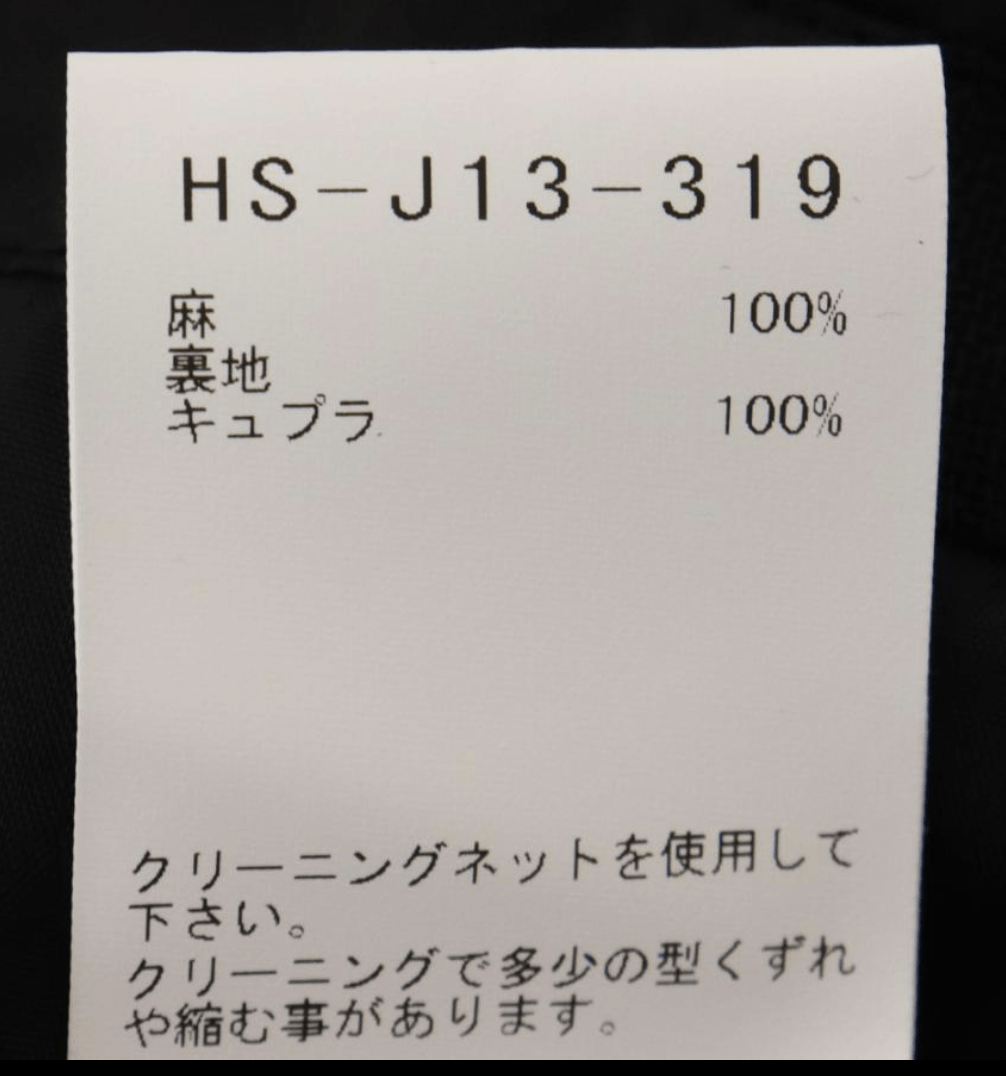 Yohji Yamamoto Yohji Yamamoto Homme Single Button Shoulder Epaulet Jacket Size US M / EU 48-50 / 2 - 17 Thumbnail