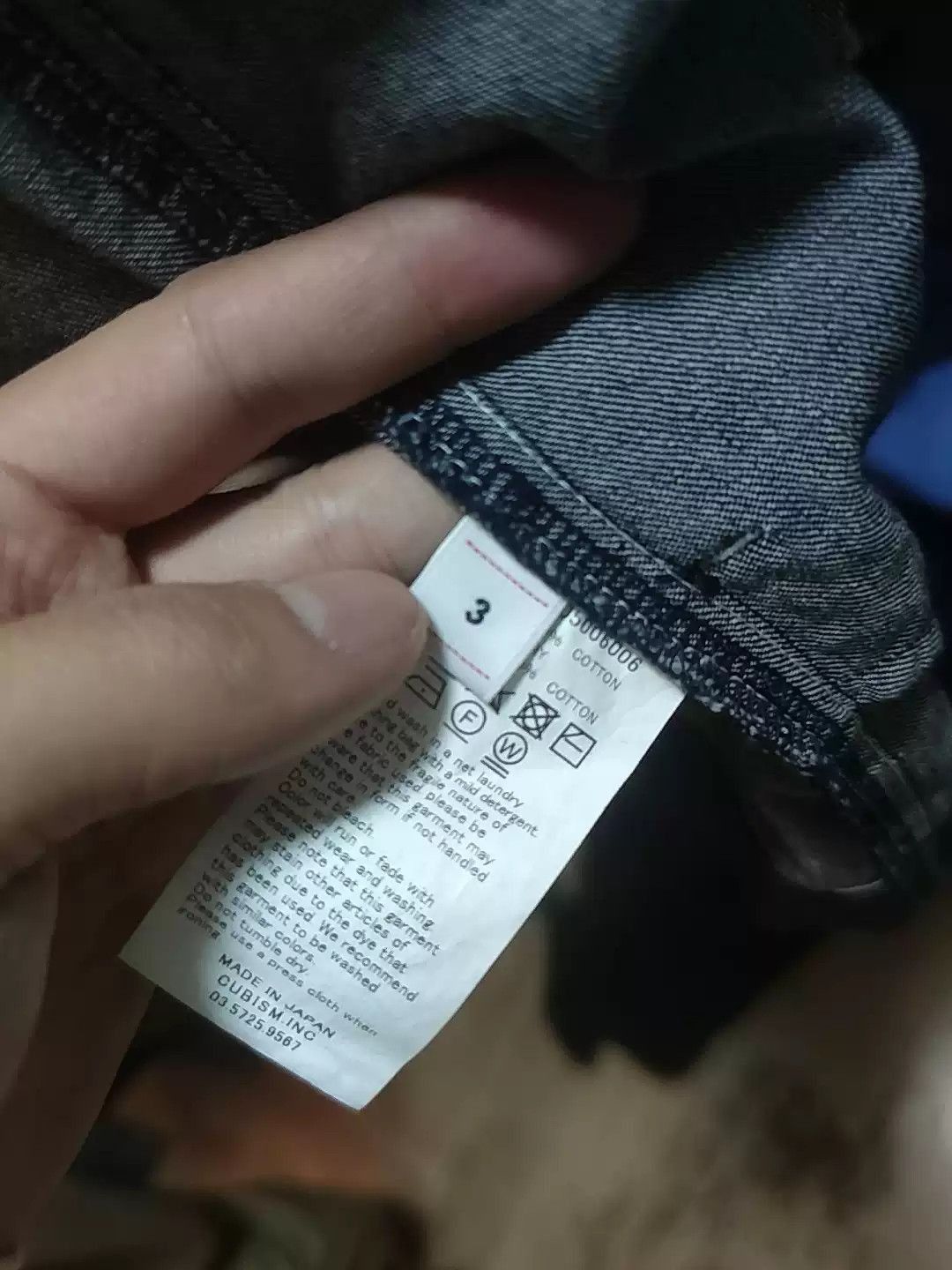 Visvim VisvimVisvim 21ss denim lhamo shirt-2504 Size US L / EU 52-54 / 3 - 4 Thumbnail