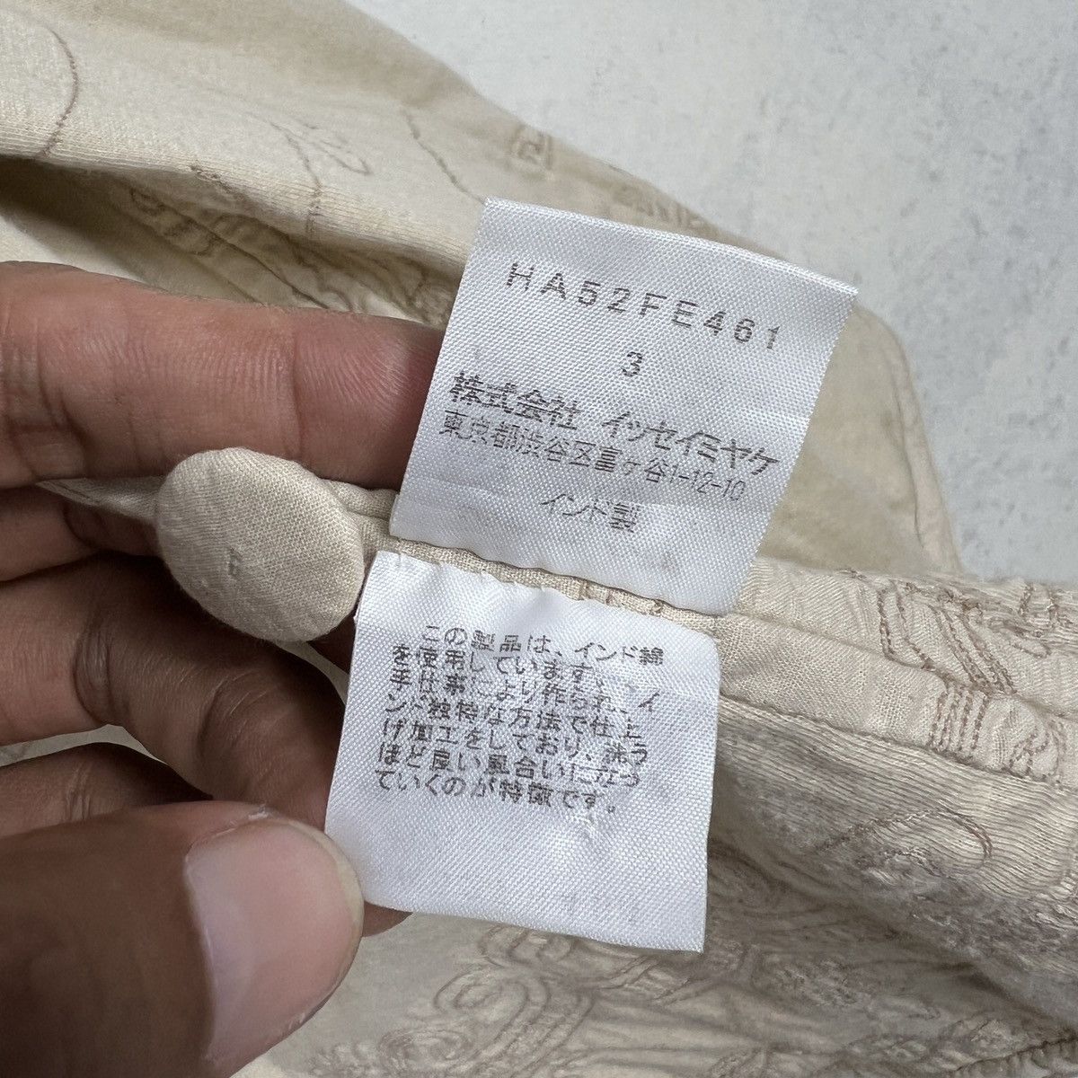 Issey Miyake 🔥 Haath Issey Miyake Primetive Embroidery Vest Size US M / EU 48-50 / 2 - 10 Thumbnail