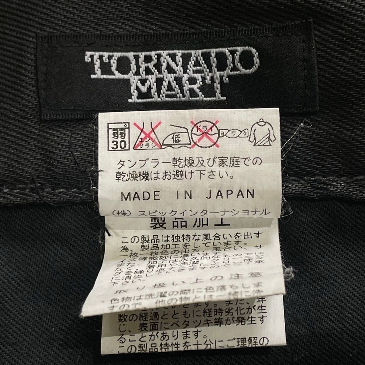 If Six Was Nine TORNADO MART COATED FLARE DENIM Size US 30 / EU 46 - 7 Thumbnail