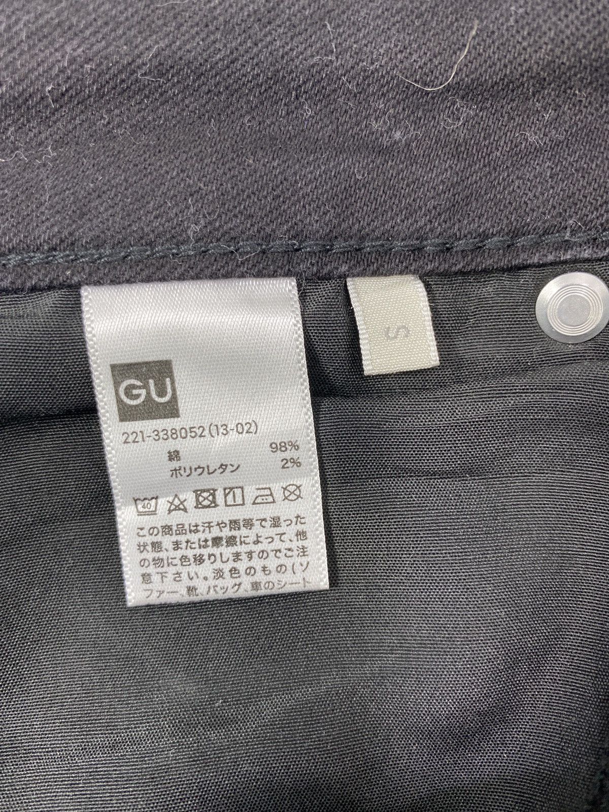 Japanese Brand Gu Flare Black Jeans - J1008 Size 25" / US 0 / IT 36 - 9 Thumbnail