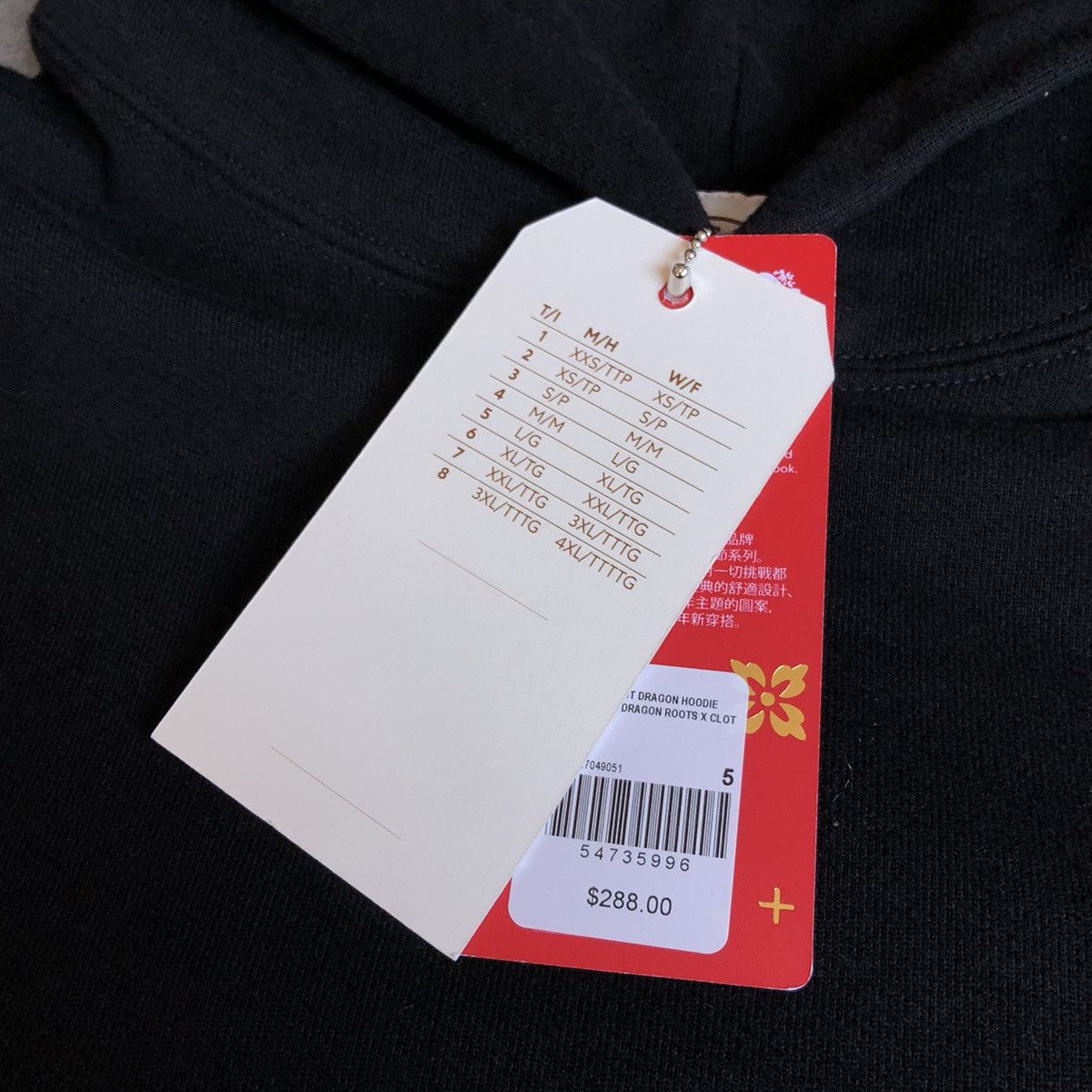 CLOT × Roots ROOTS X CLOT NEW YEAR HOODIE Size US L / EU 52-54 / 3 - 7 Thumbnail