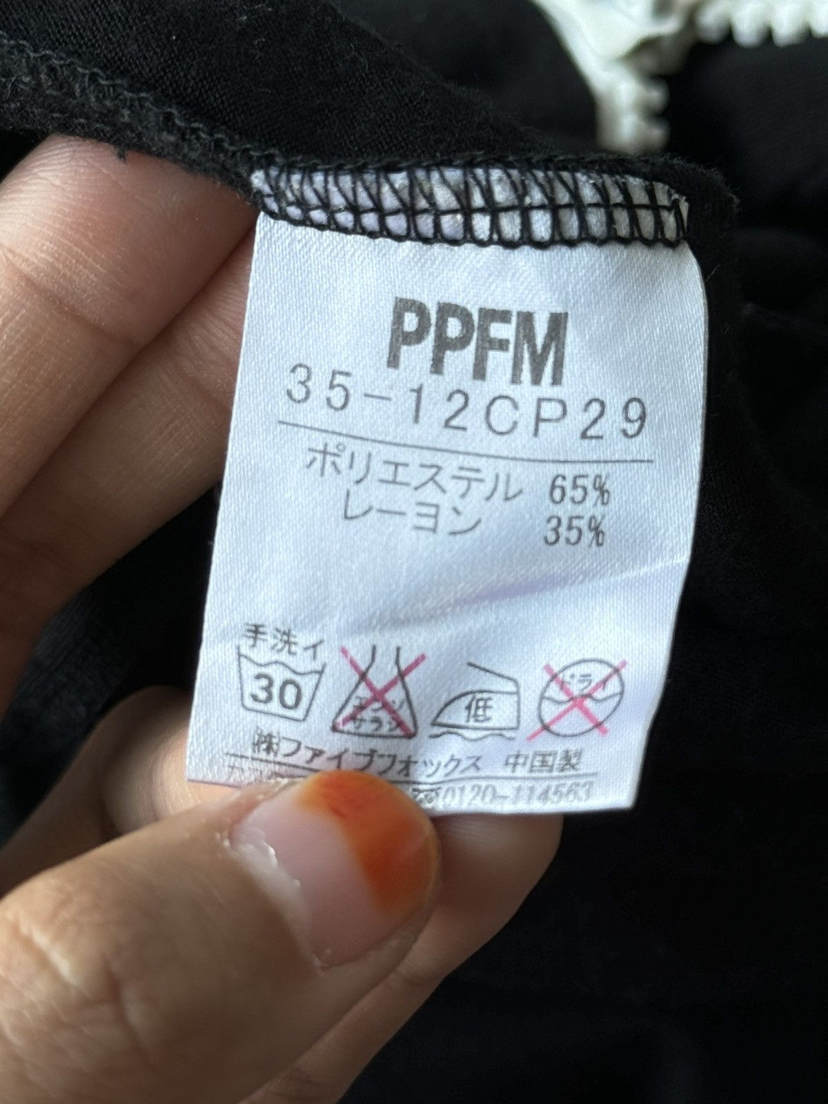 PPFM PPFM Punk Riot Poem Sleeveless Hoodies Size US M / EU 48-50 / 2 - 8 Thumbnail