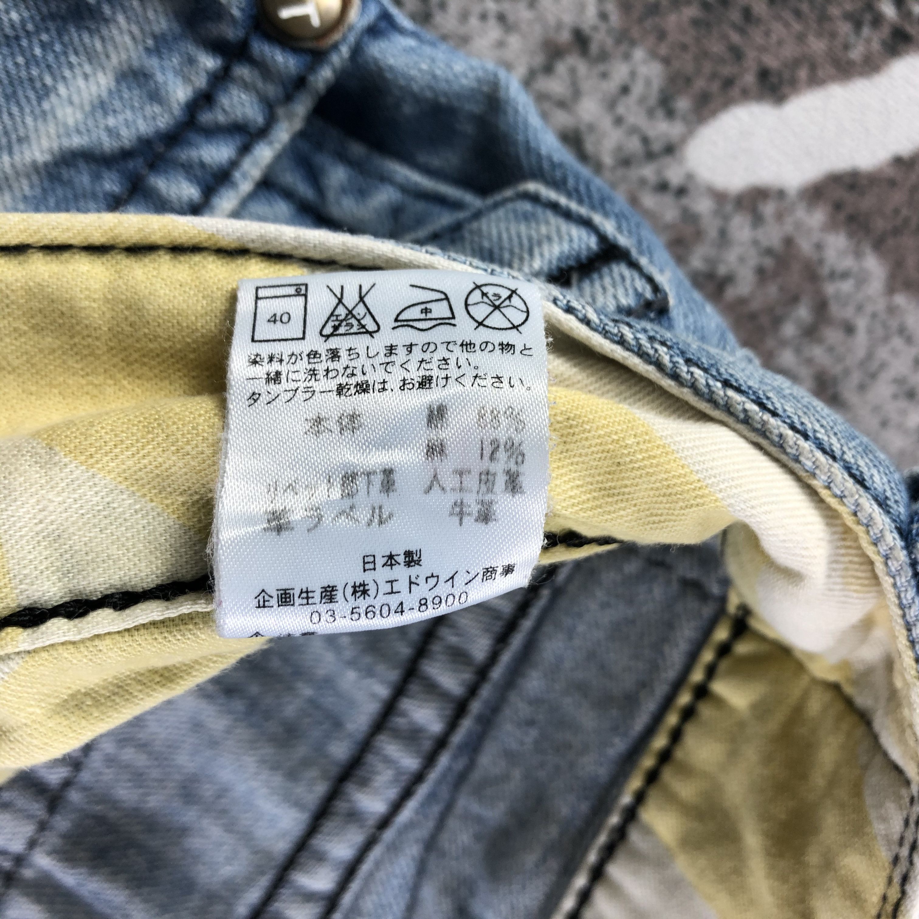Edwin Edwin Blue Trip Flare Jeans KJ1942 Size US 32 / EU 48 - 9 Thumbnail