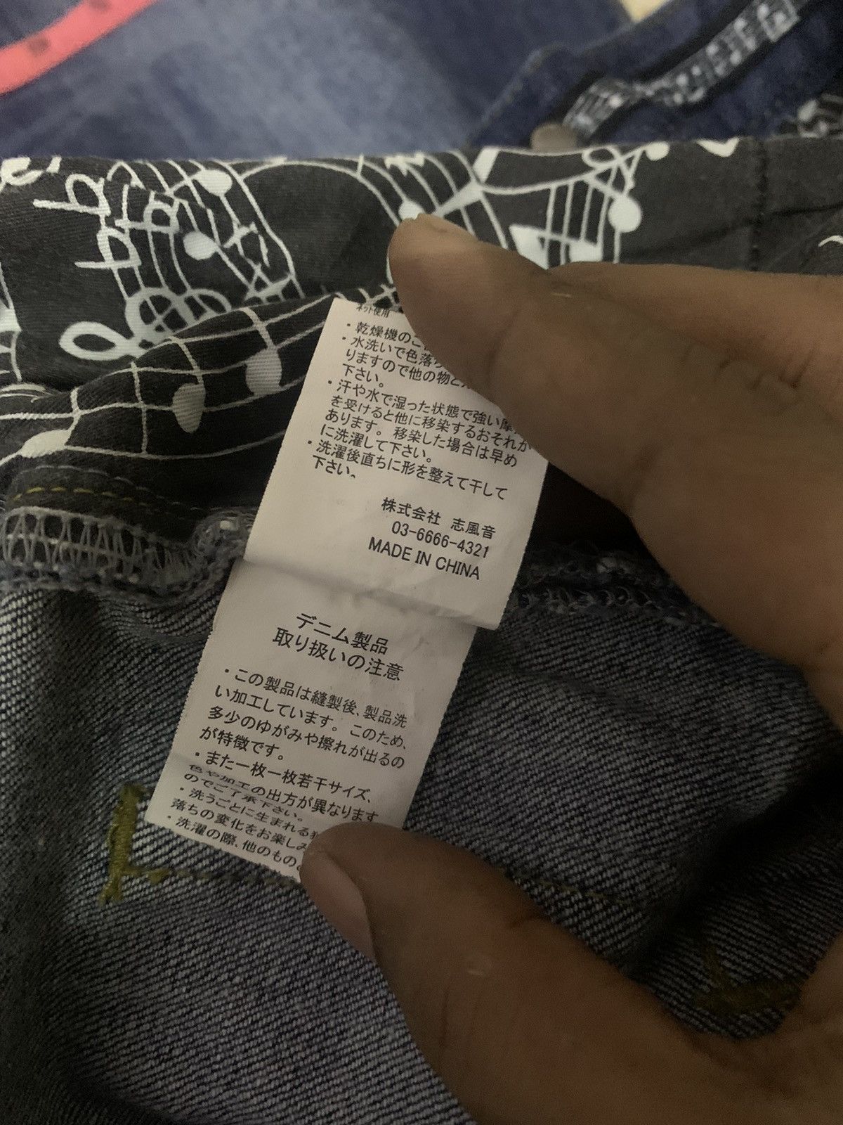 Number (N)ine 💥Takahiromiyashita Number Nine Music Denim Size US 33 - 7 Thumbnail
