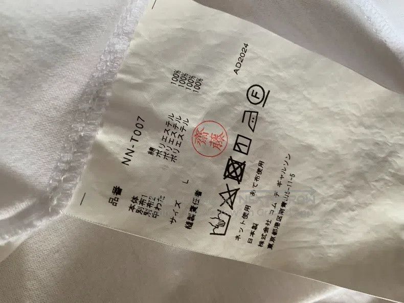 Comme des Garcons Comme Des Garcons T-shirt Size L / US 10 / IT 46 - 7 Thumbnail