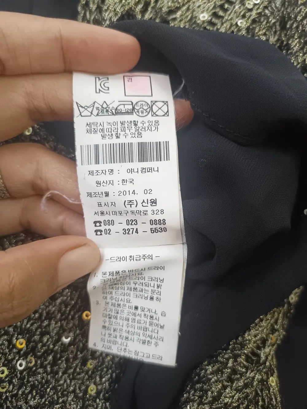 If Six Was Nine × Japanese Brand BESTI BELLI Milan Black Gold Sequin Distressed Knit Size US M / EU 48-50 / 2 - 15 Thumbnail