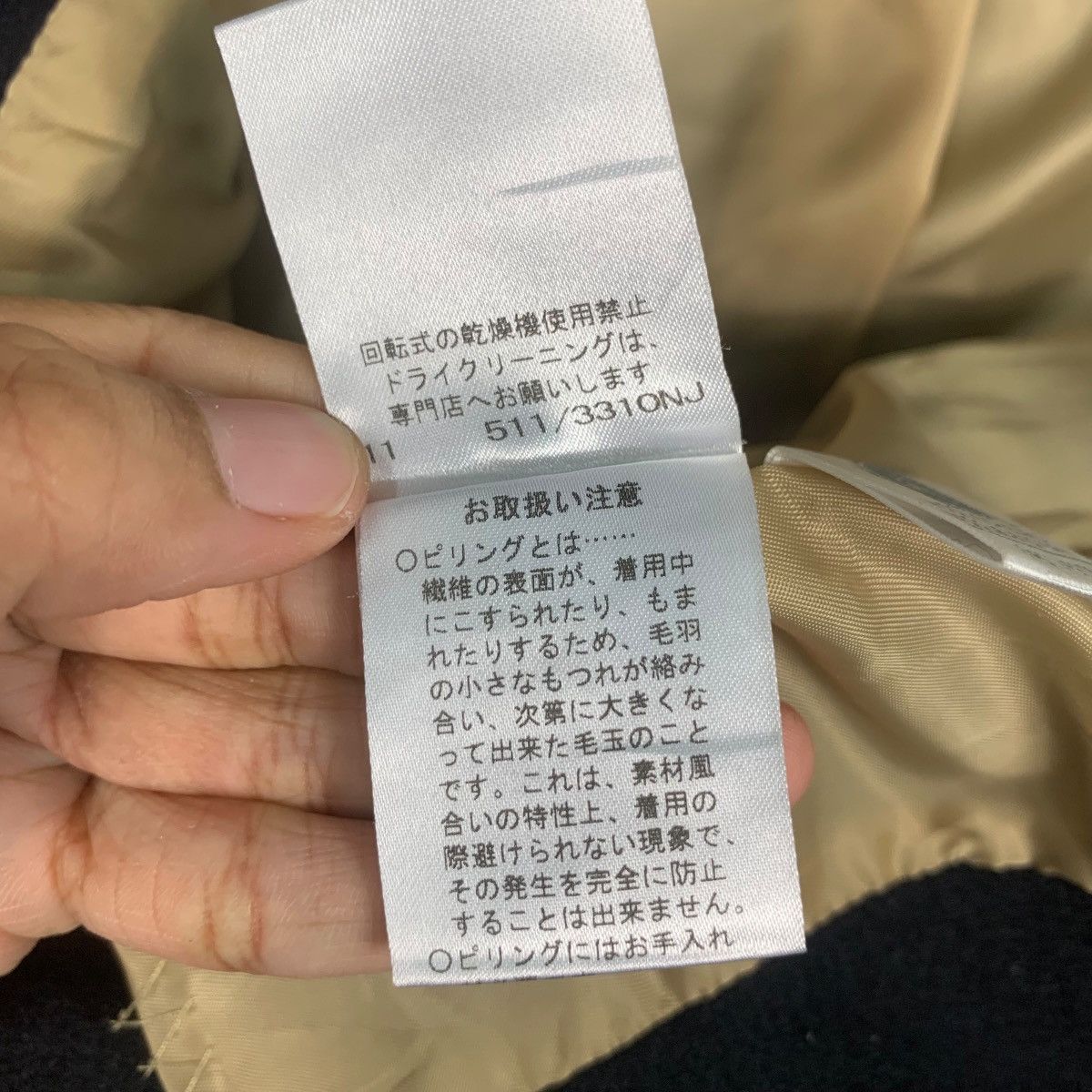 Japanese Brand INED Double Collar Double Breasted Wool Coat #1816-C20 Size S / US 4 / IT 40 - 18 Thumbnail